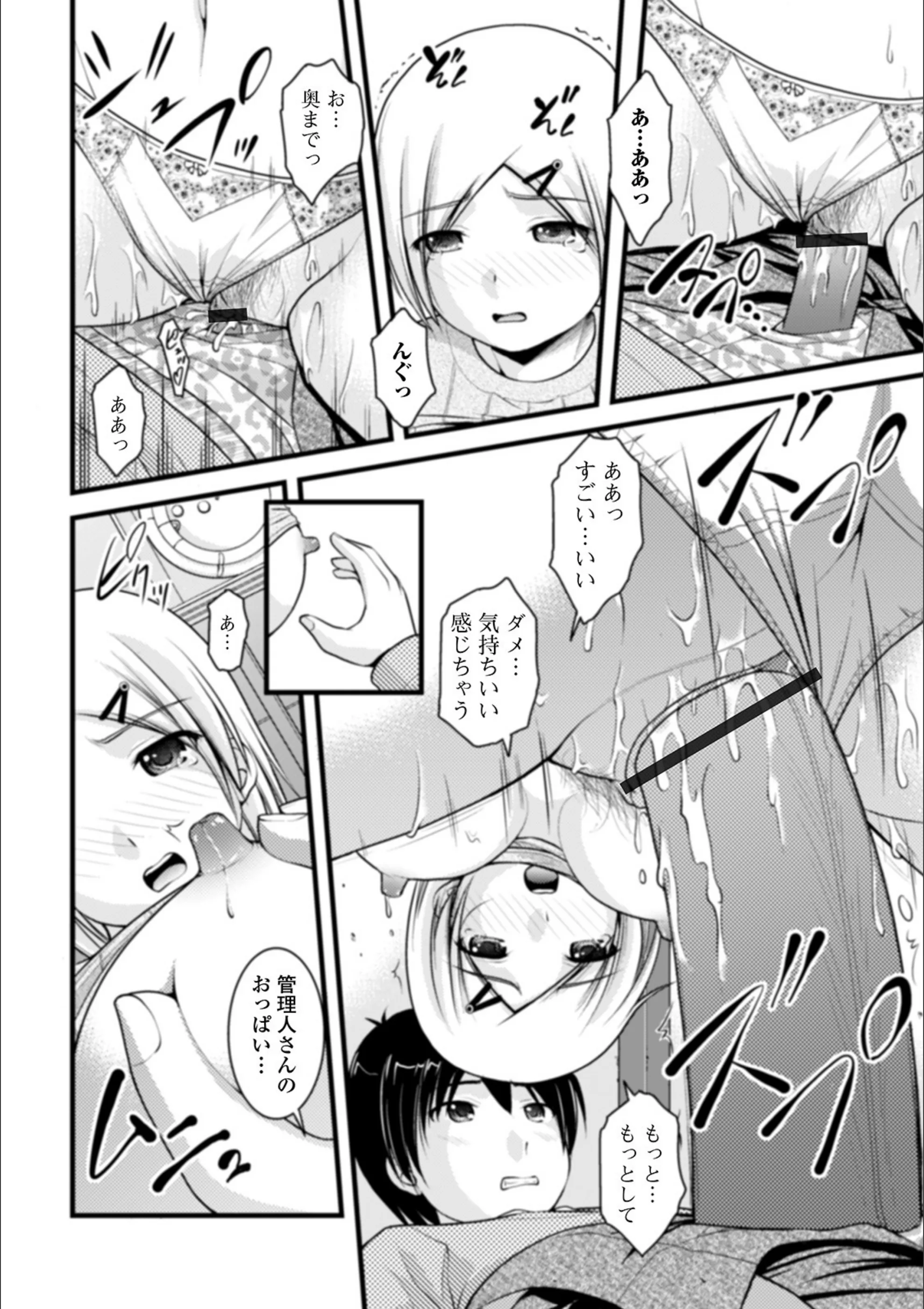 サンプル 16