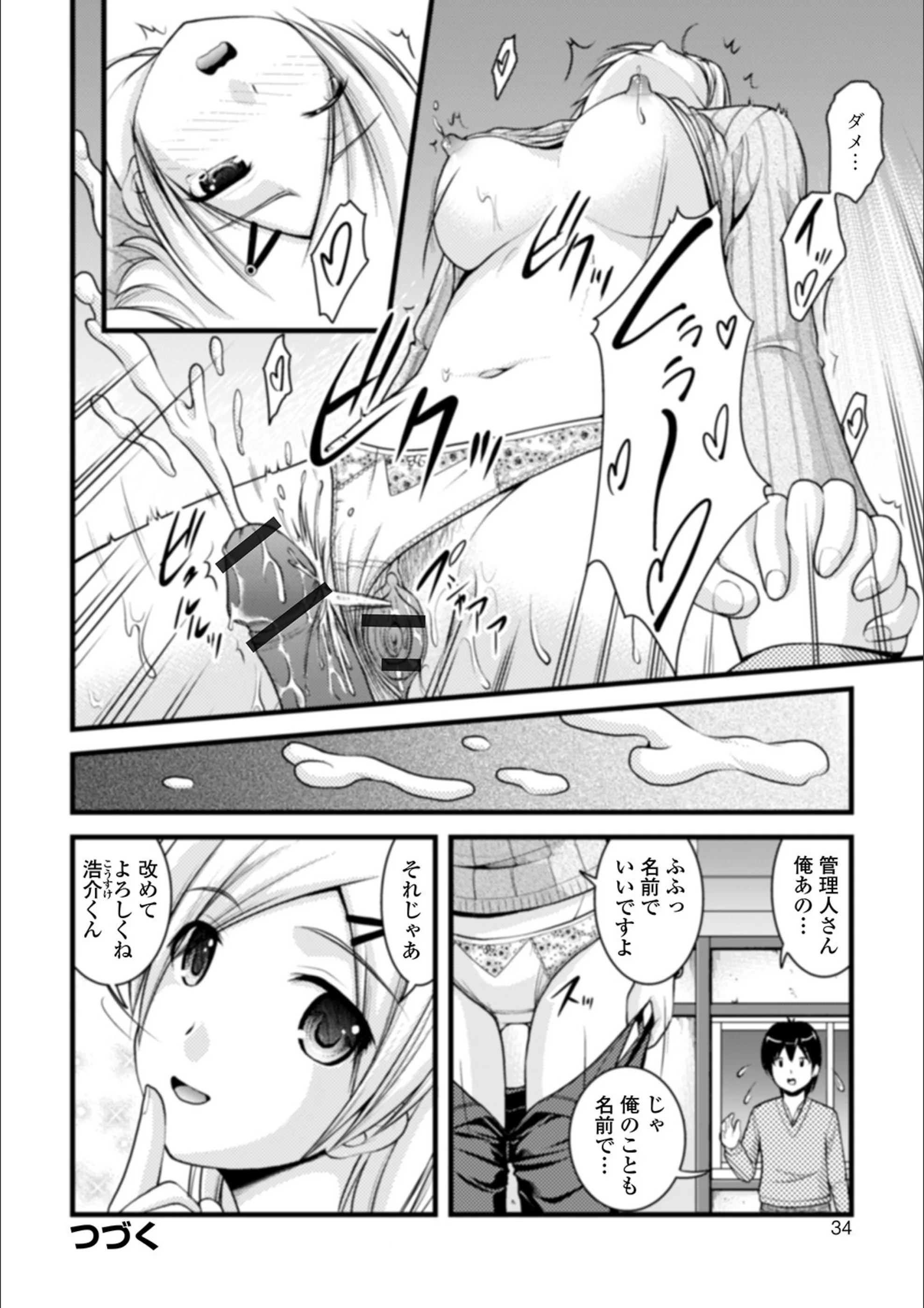 サンプル 18