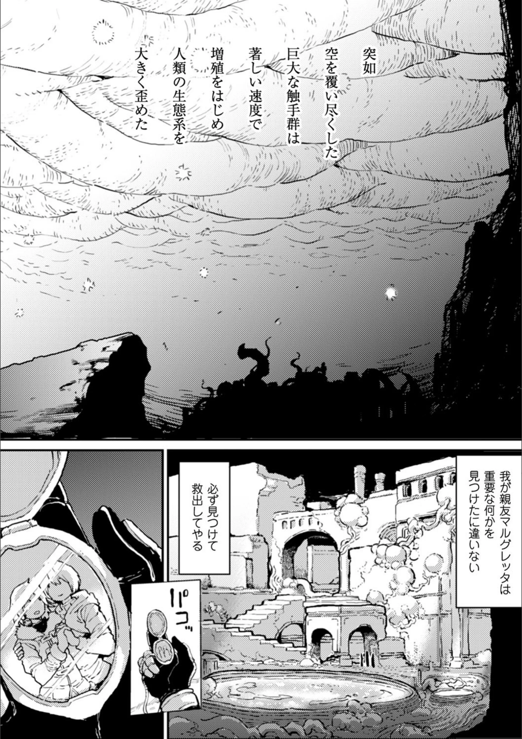 サンプル 2