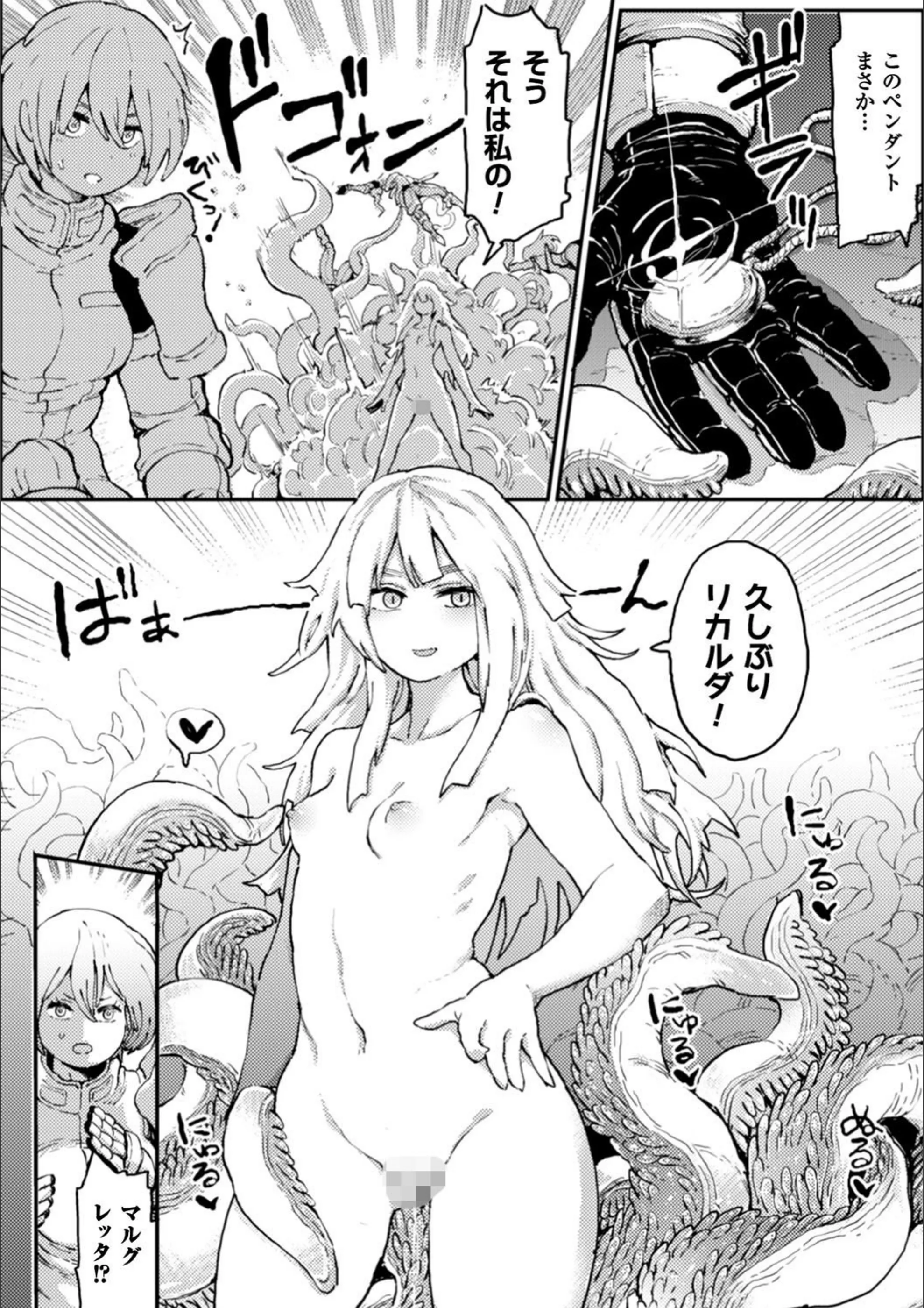 サンプル 6