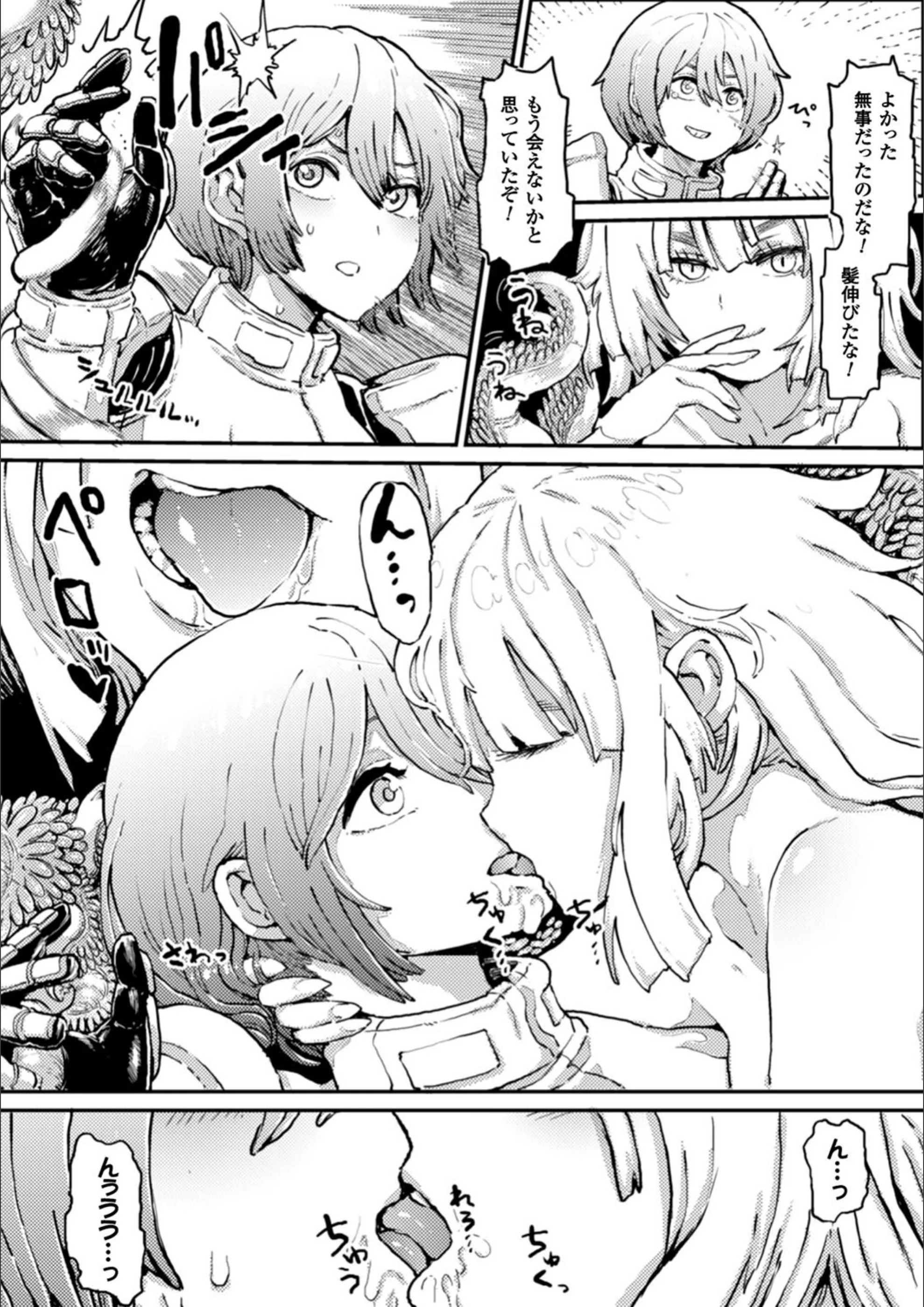 サンプル 7