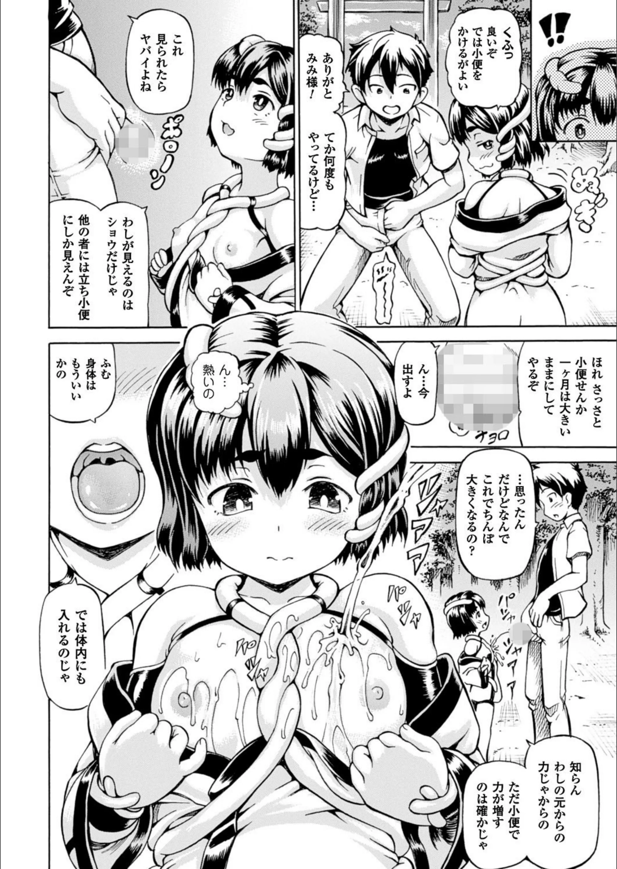 サンプル 2