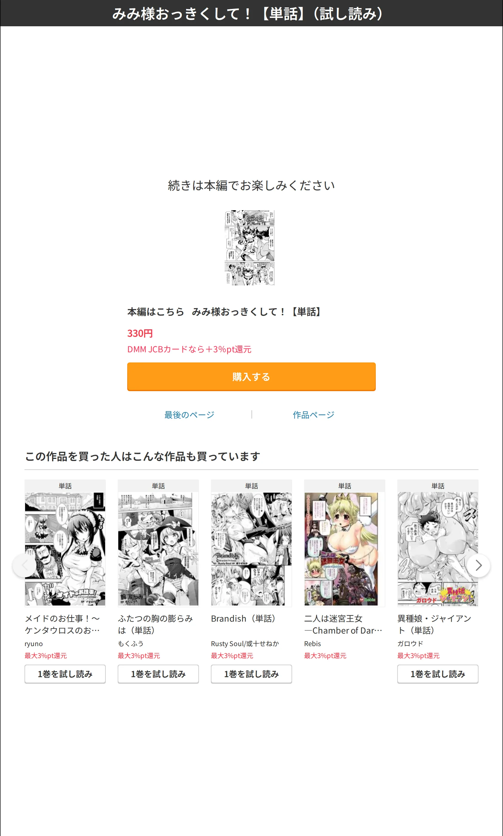 サンプル 8