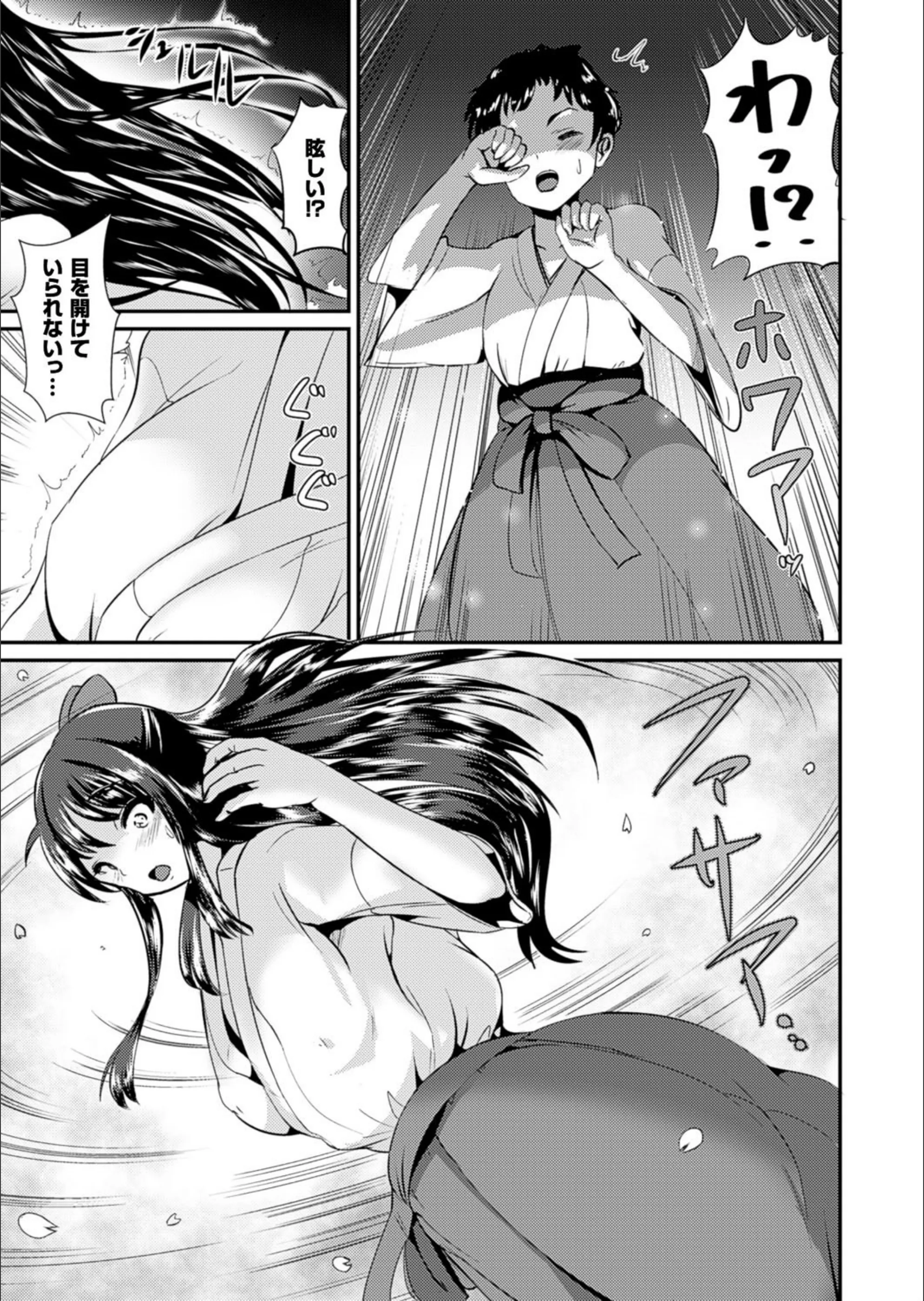 サンプル 3