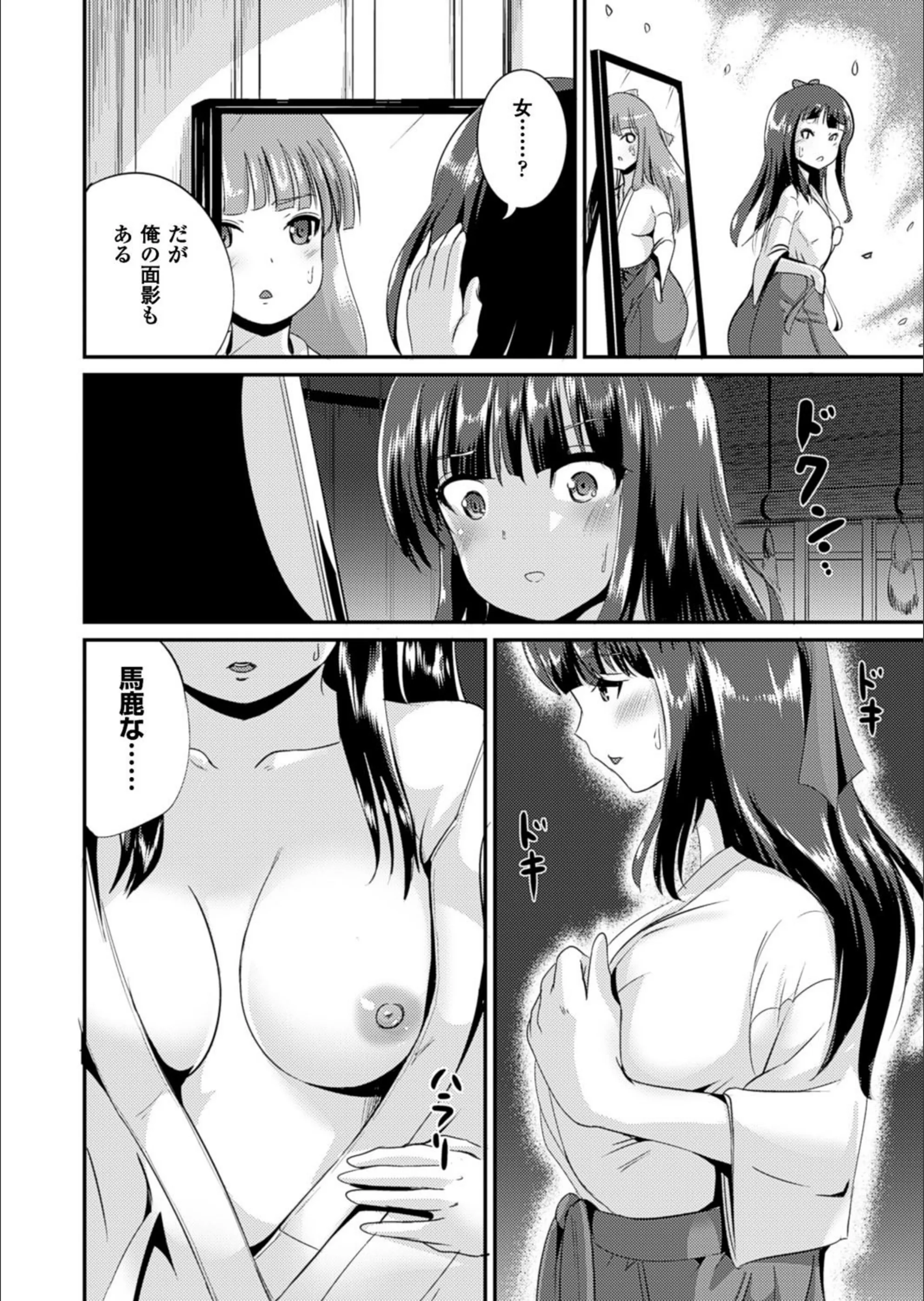 サンプル 4