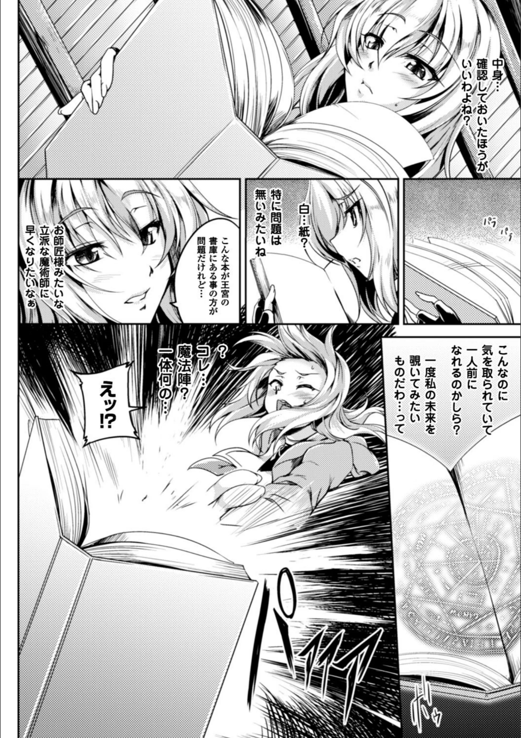 サンプル 2