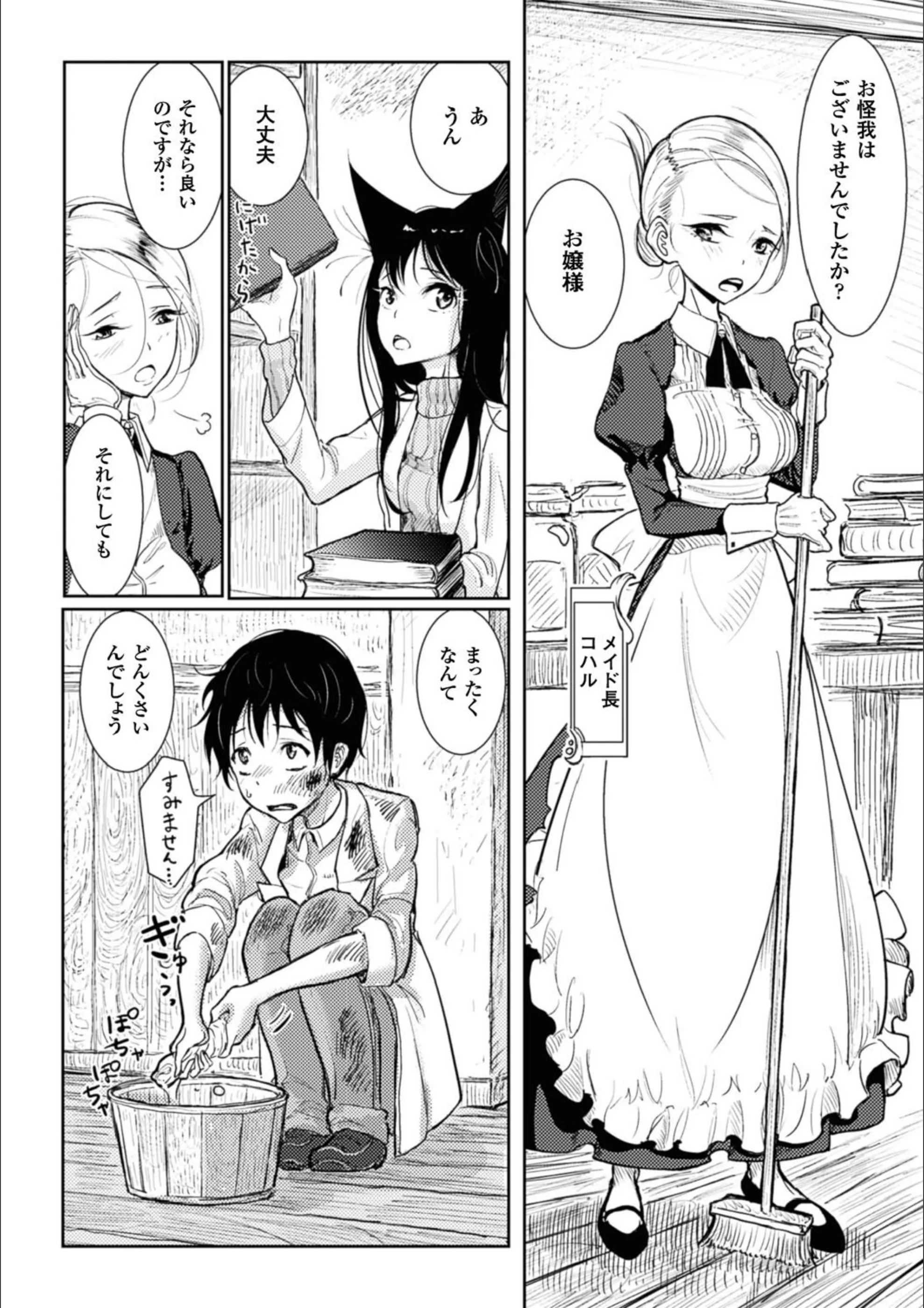 サンプル 4