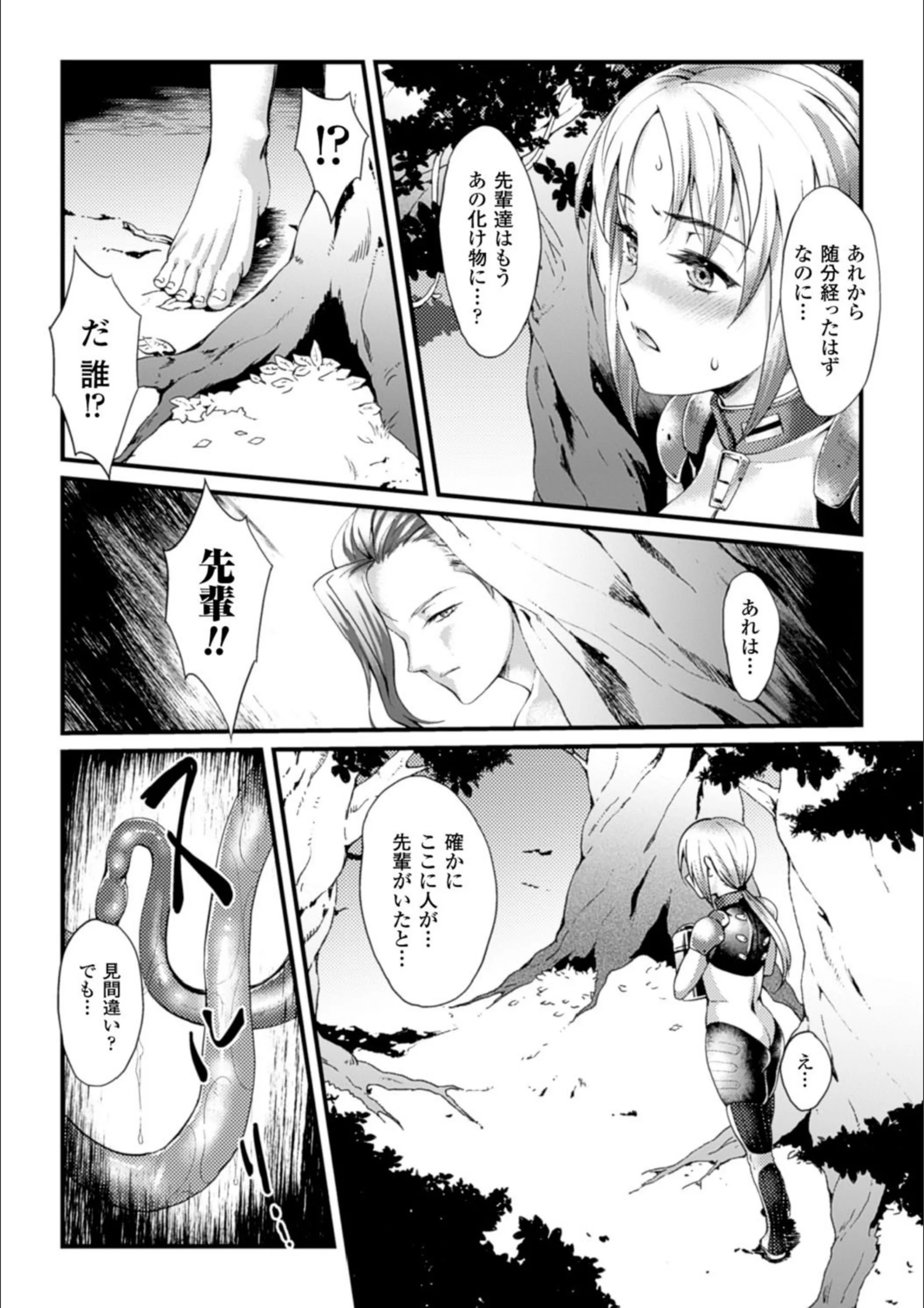 サンプル 2