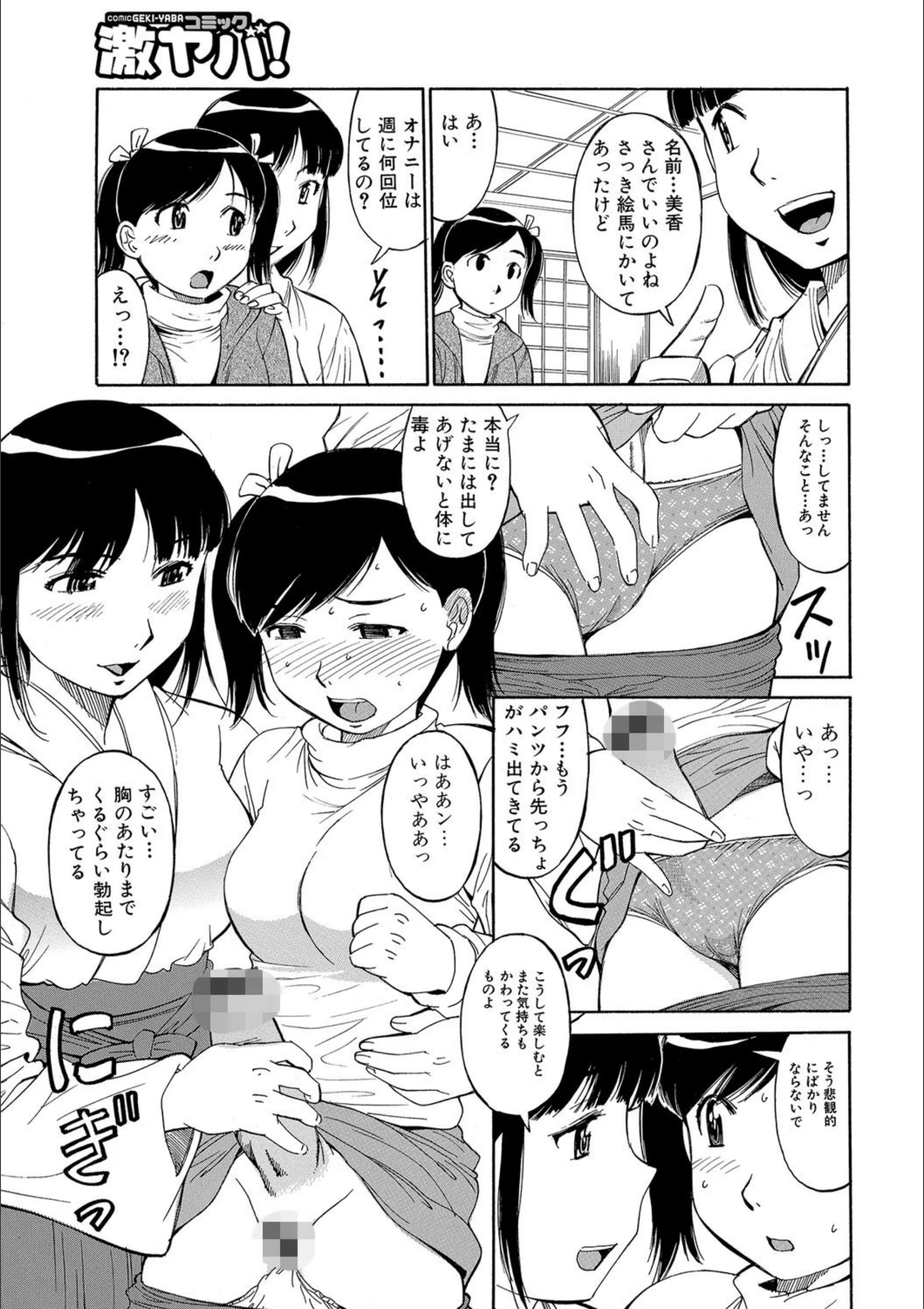 サンプル 2