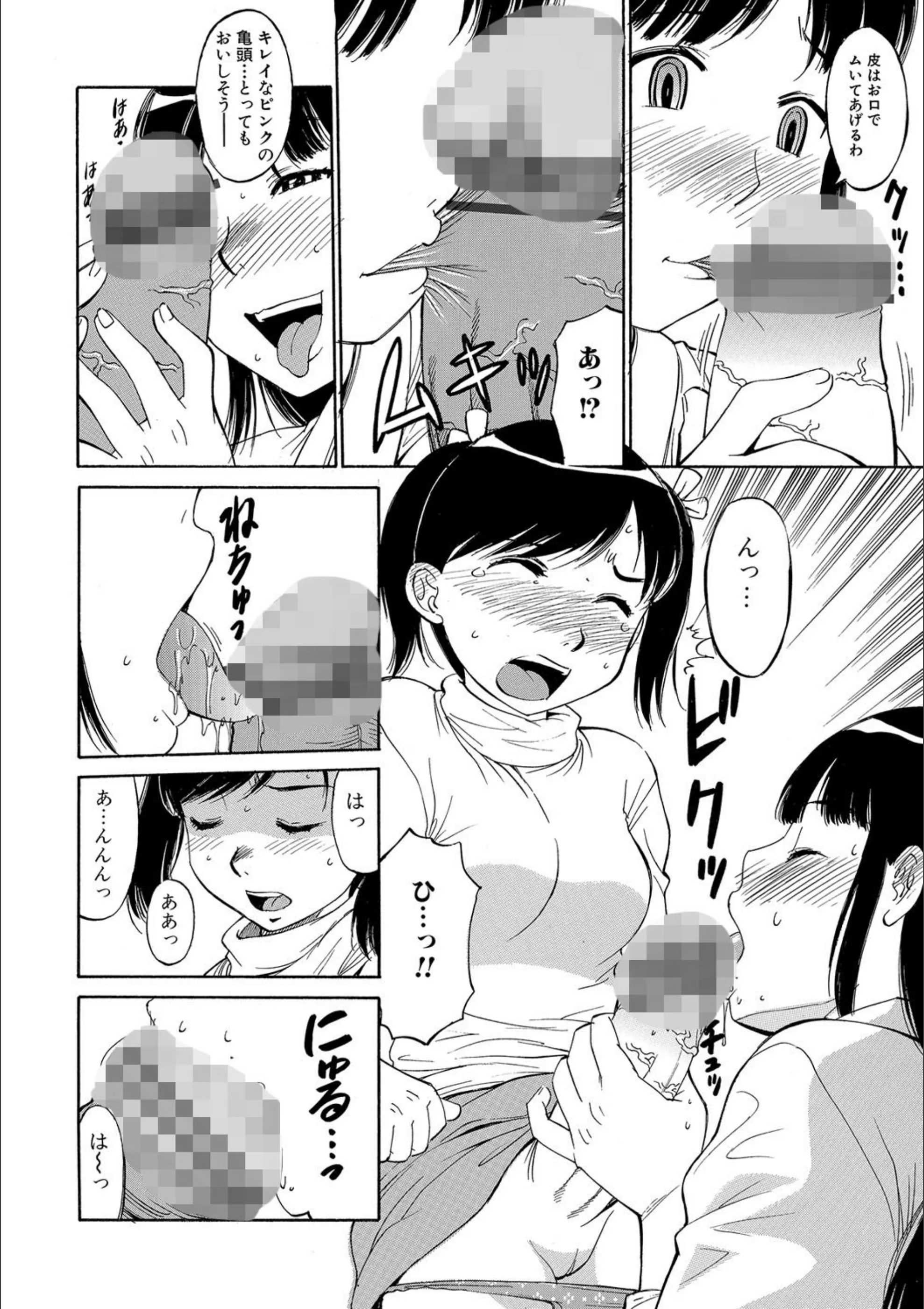 サンプル 3