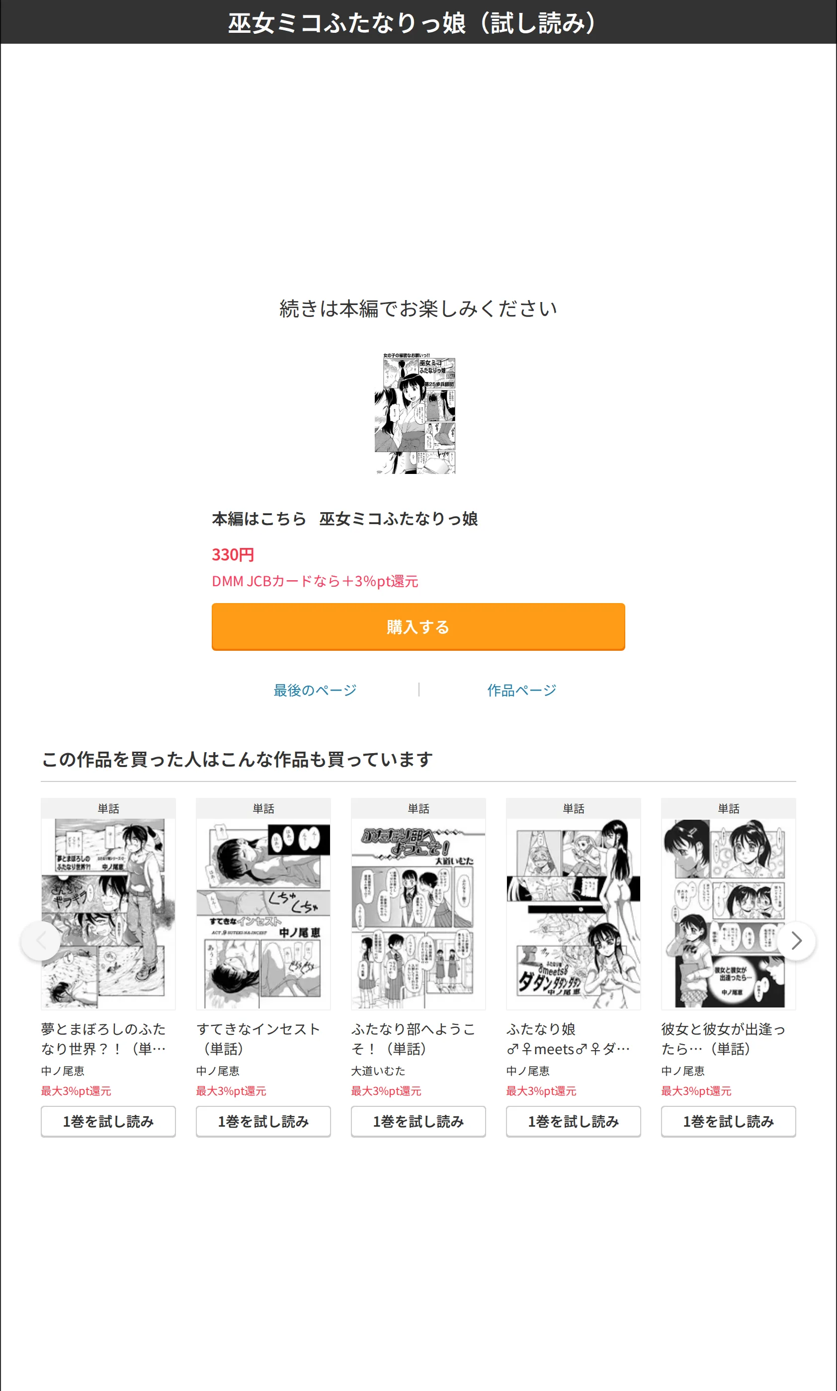サンプル 4