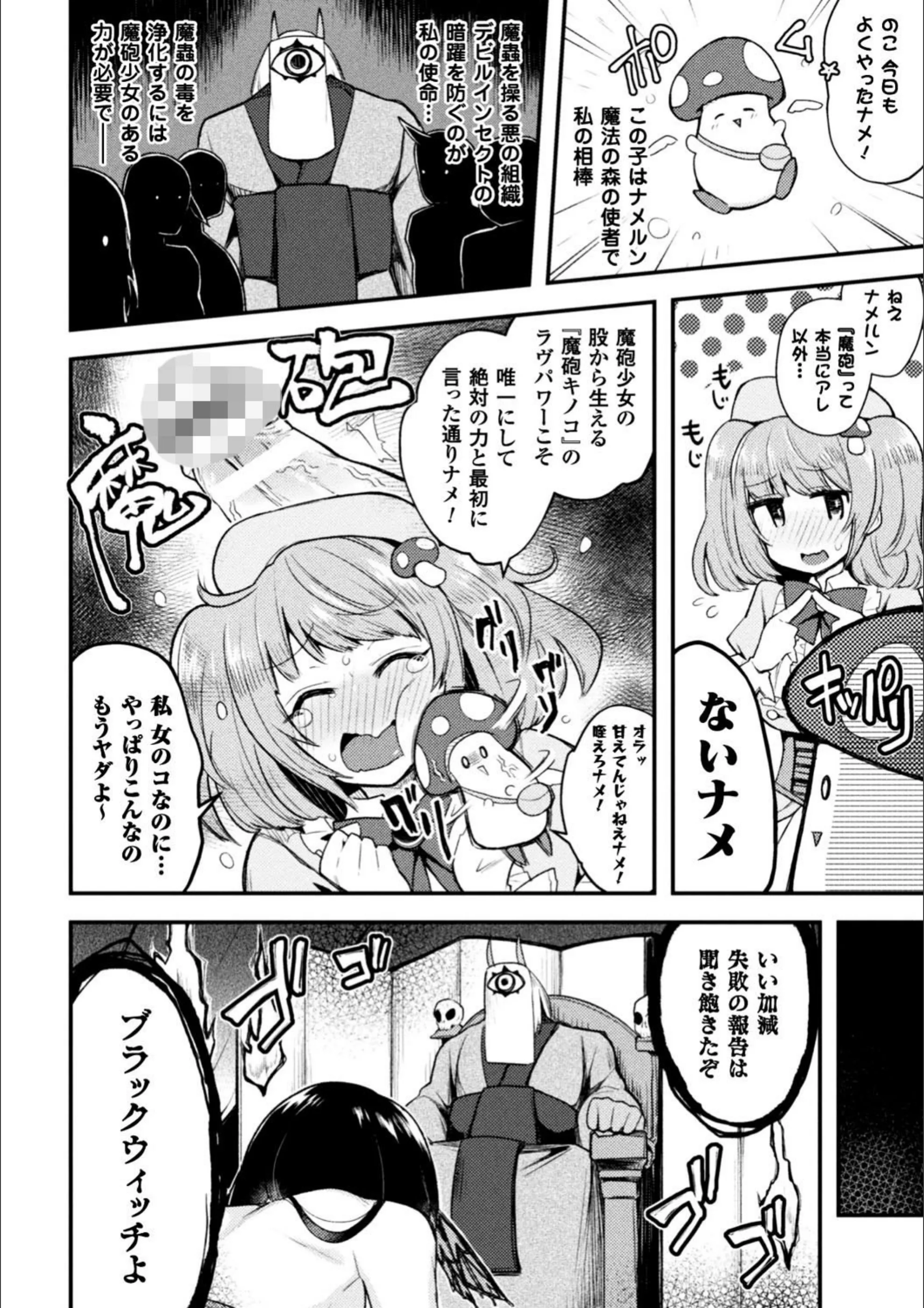 サンプル 2