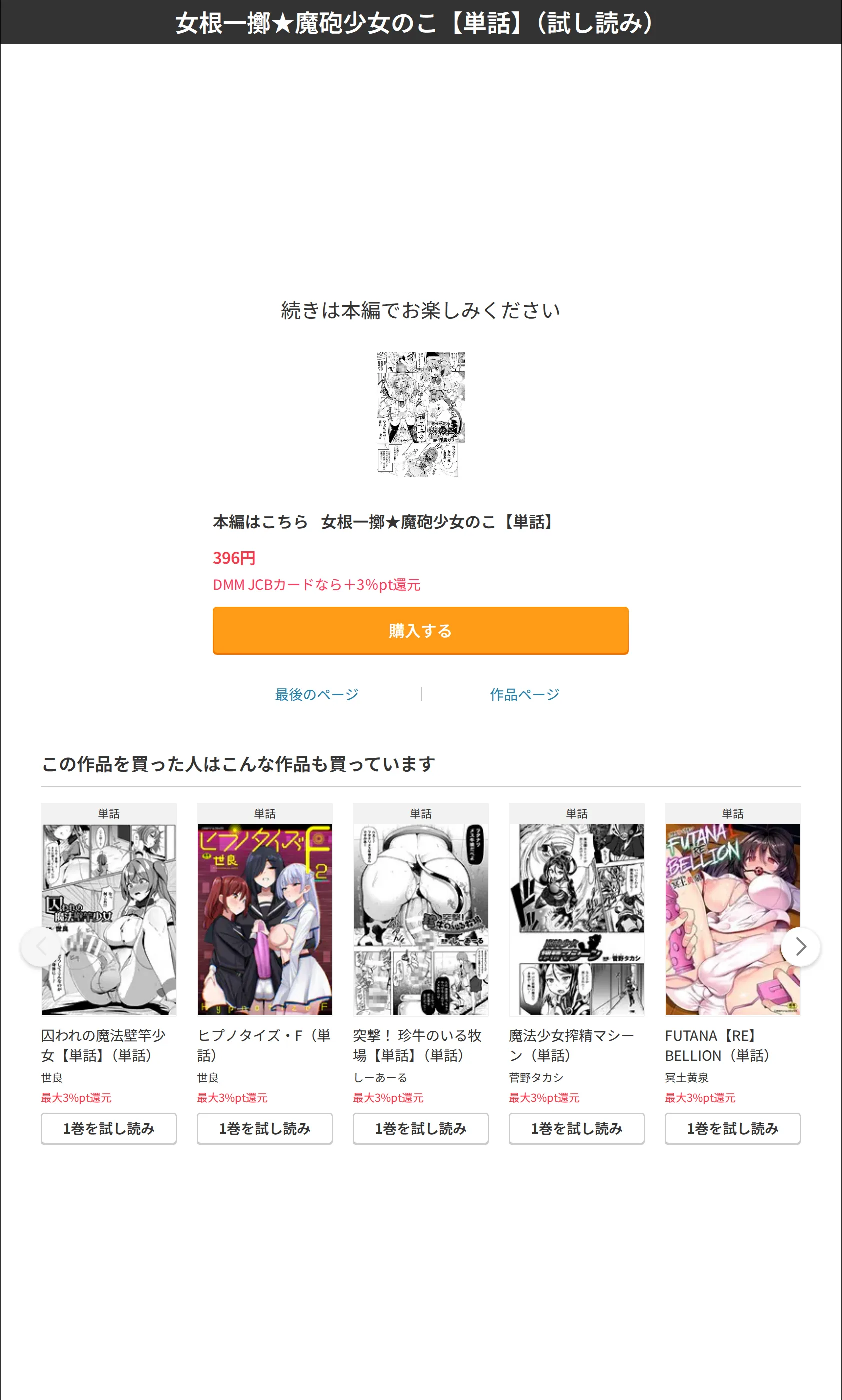 サンプル 8