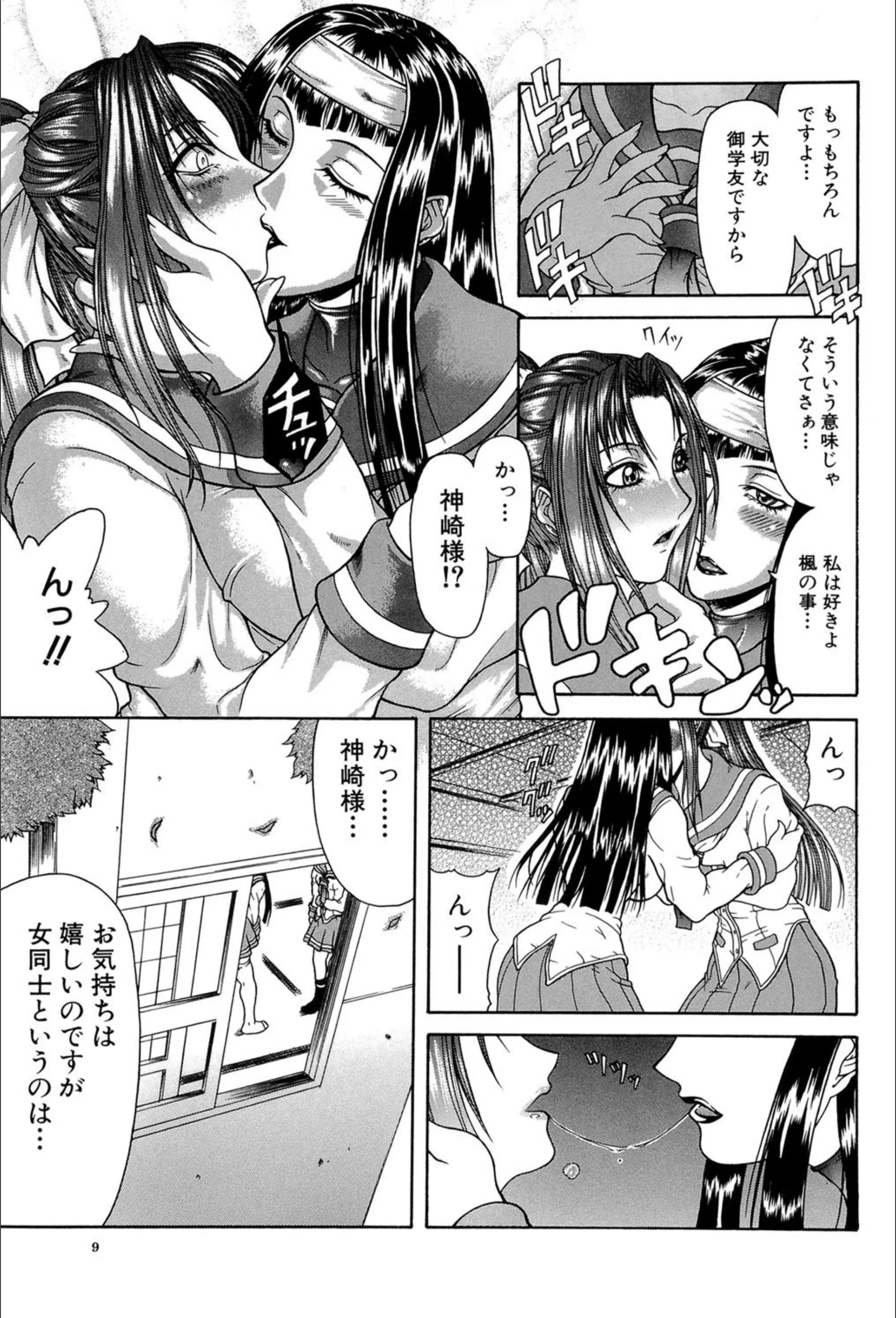 サンプル 7