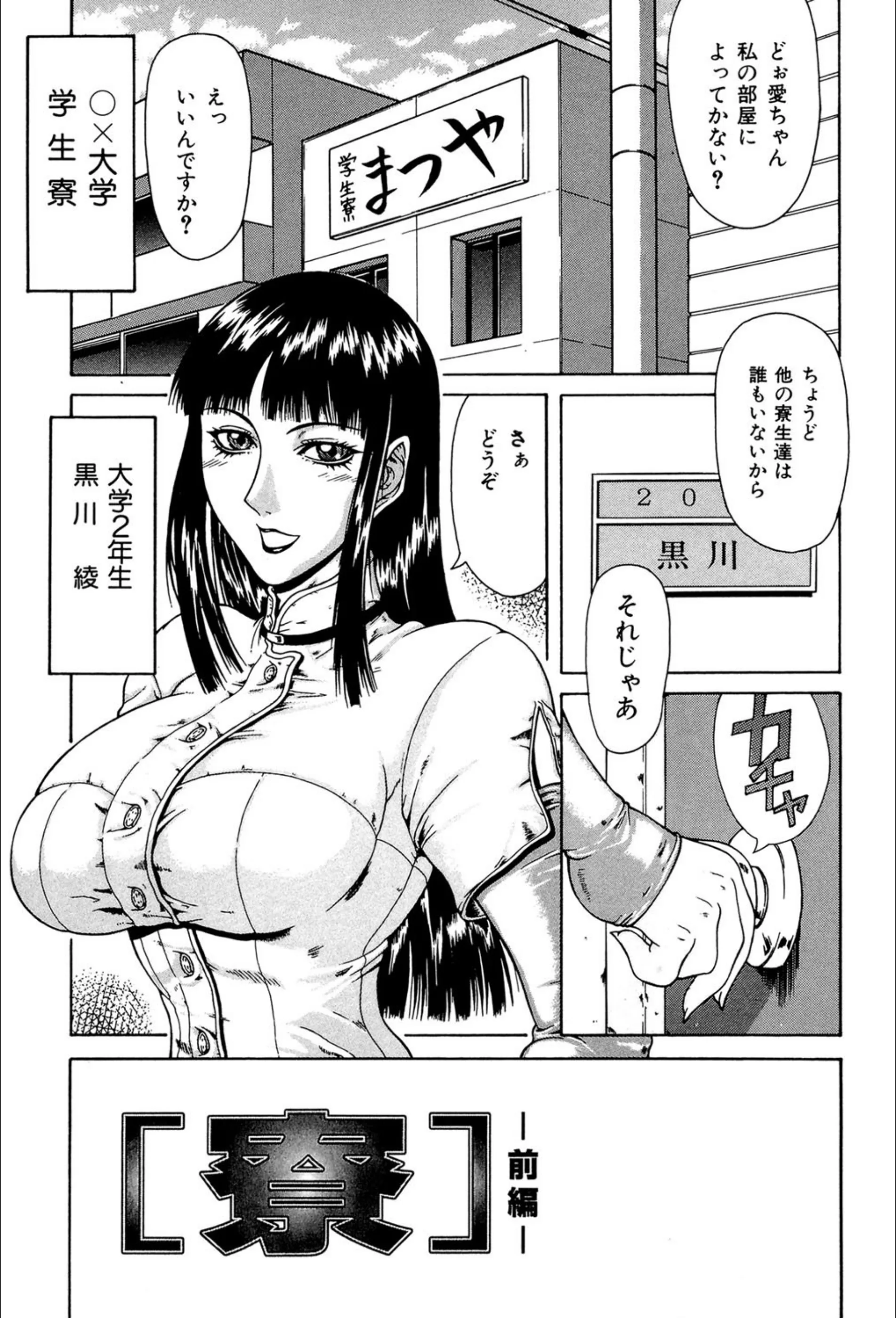 サンプル 2