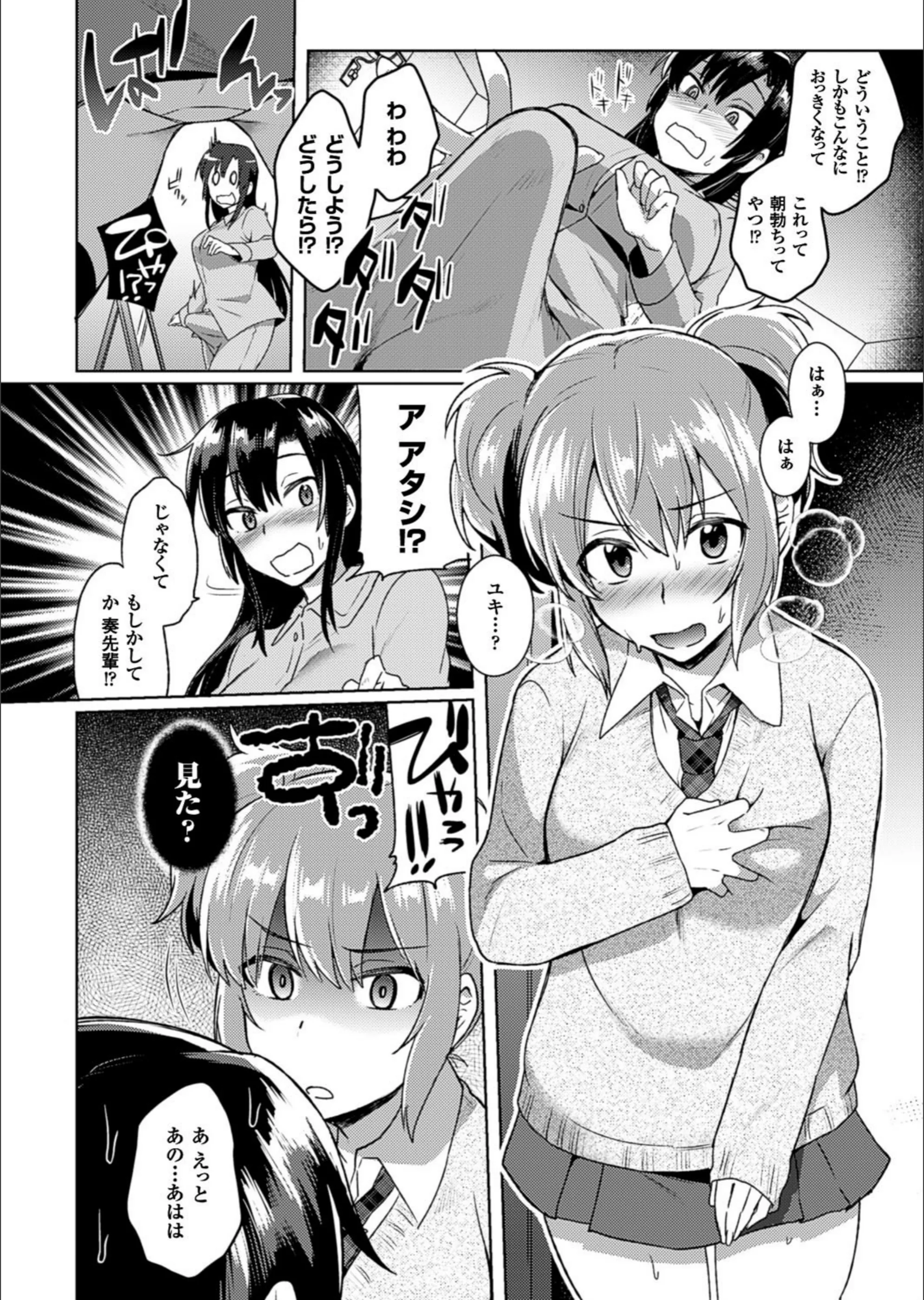 サンプル 4