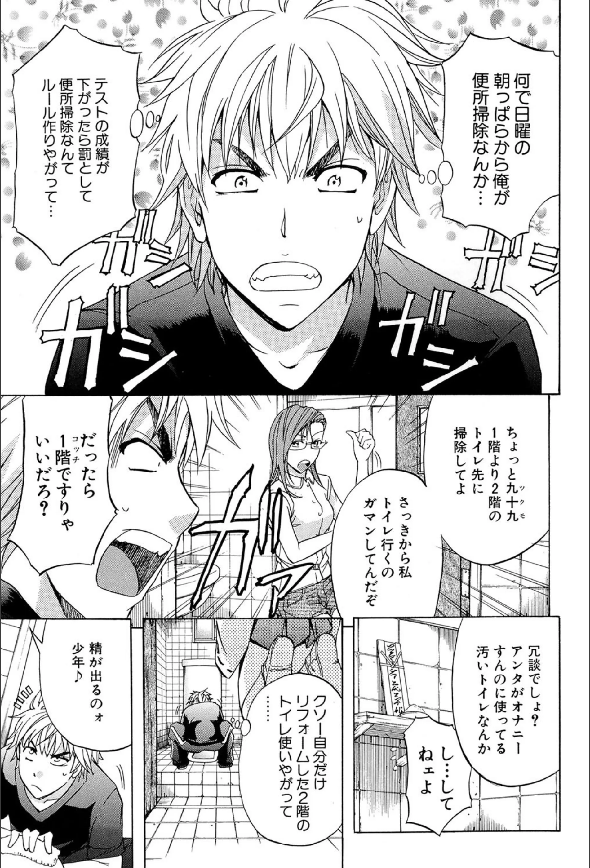サンプル 5