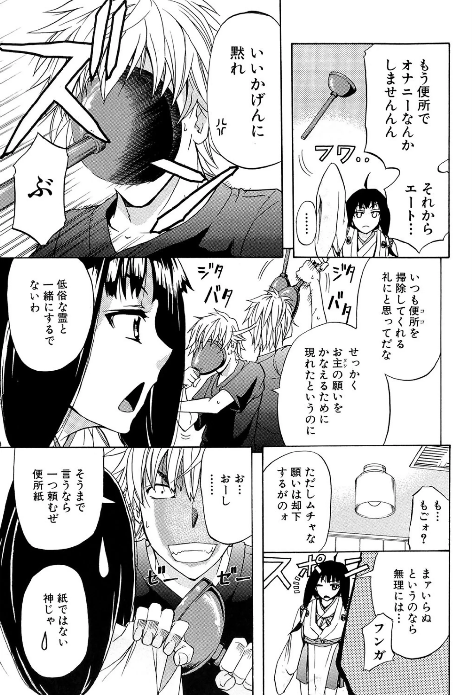 サンプル 7