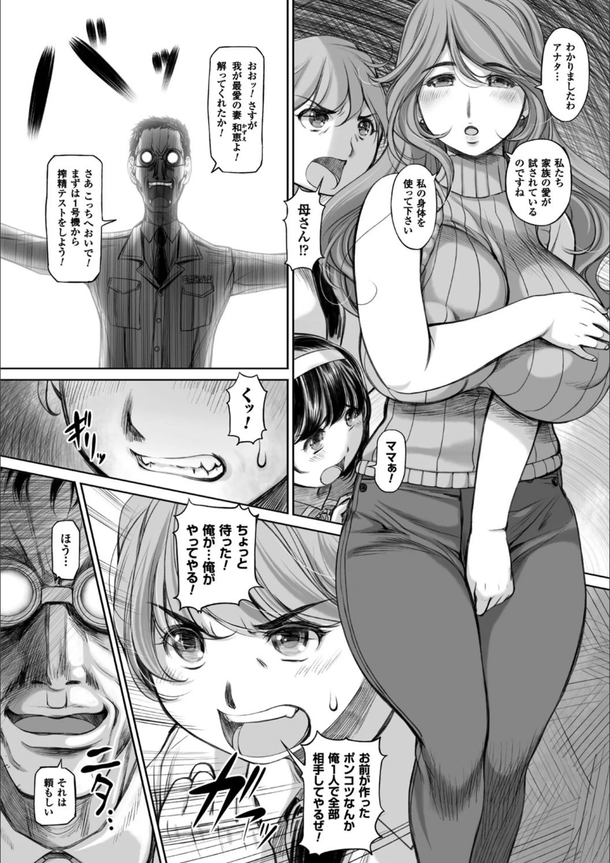 サンプル 3