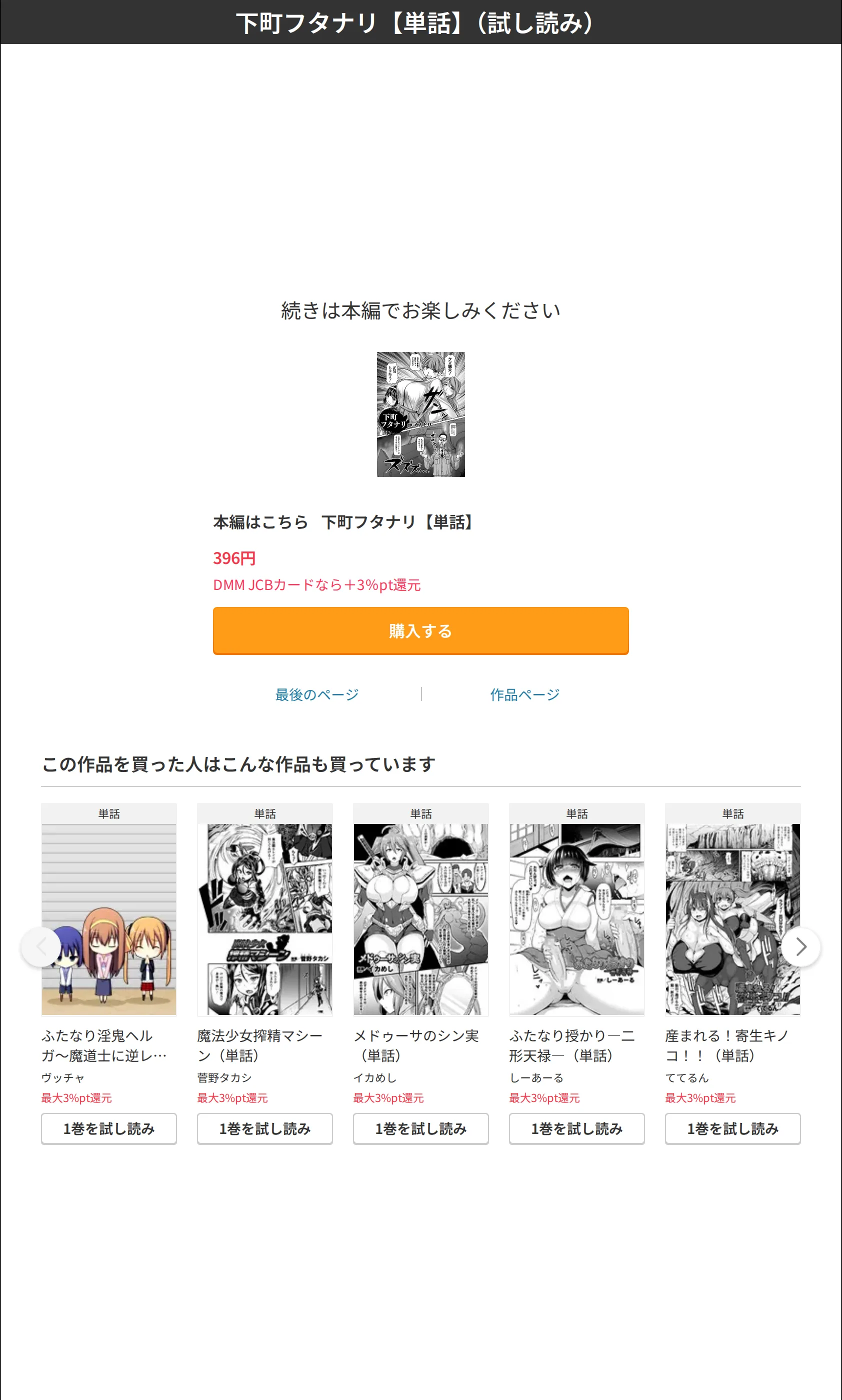 サンプル 8