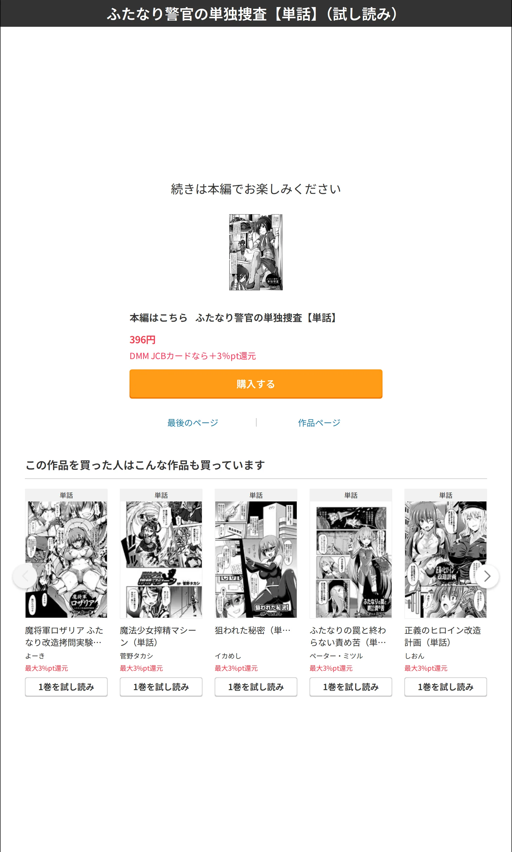 サンプル 4