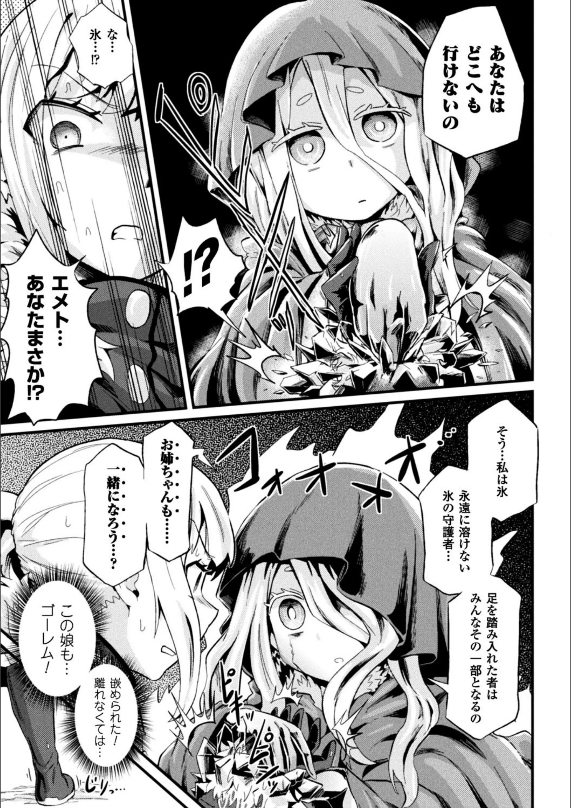 サンプル 2