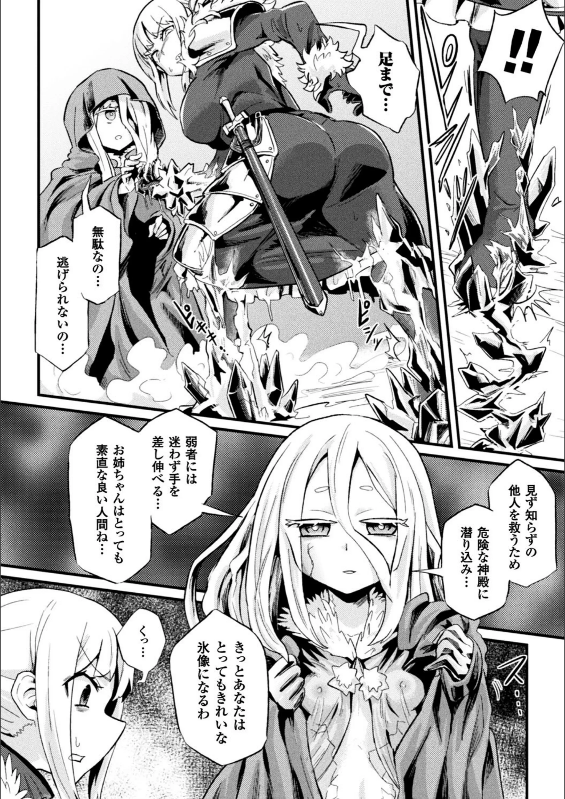 サンプル 3