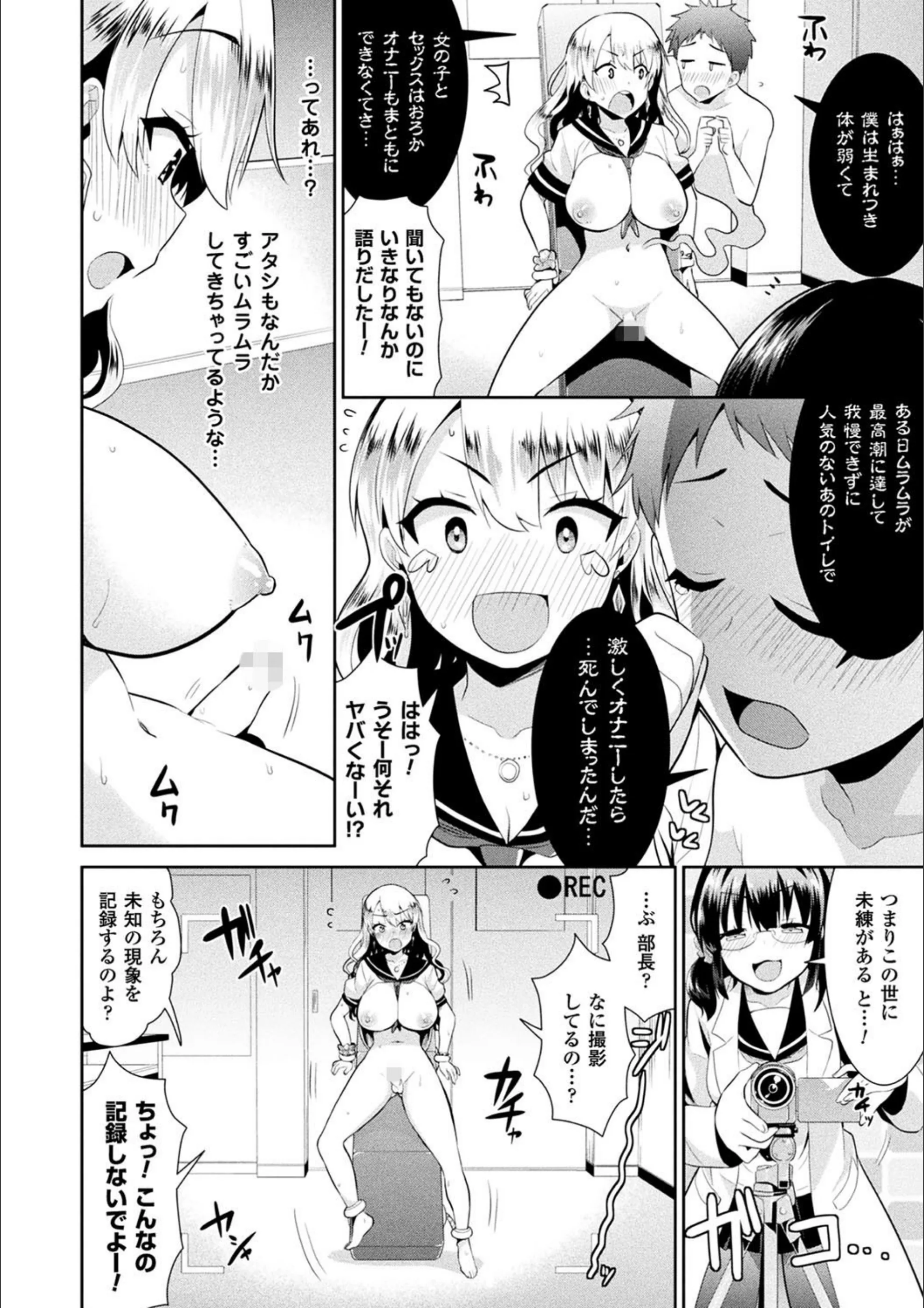 サンプル 4