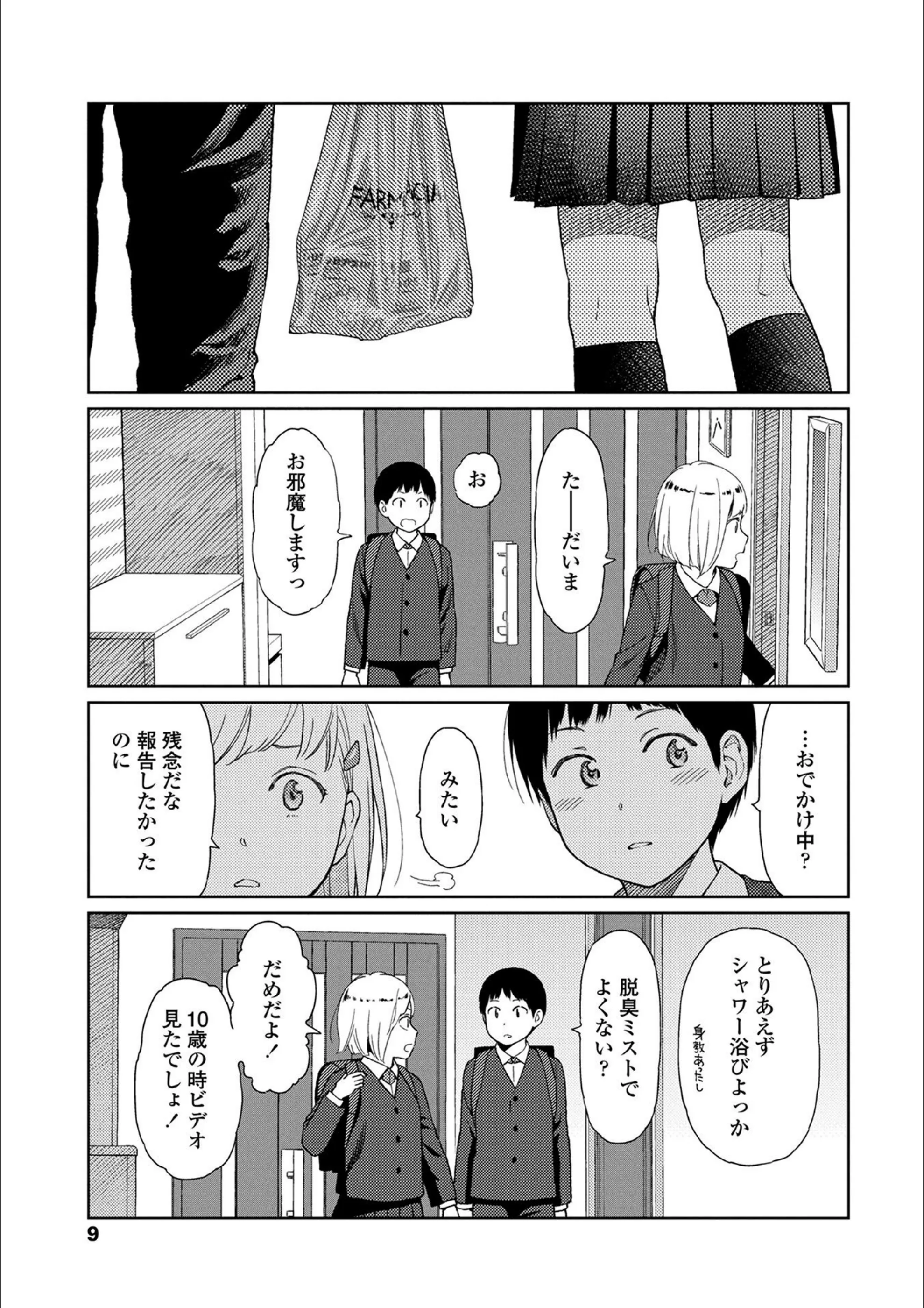 サンプル 6