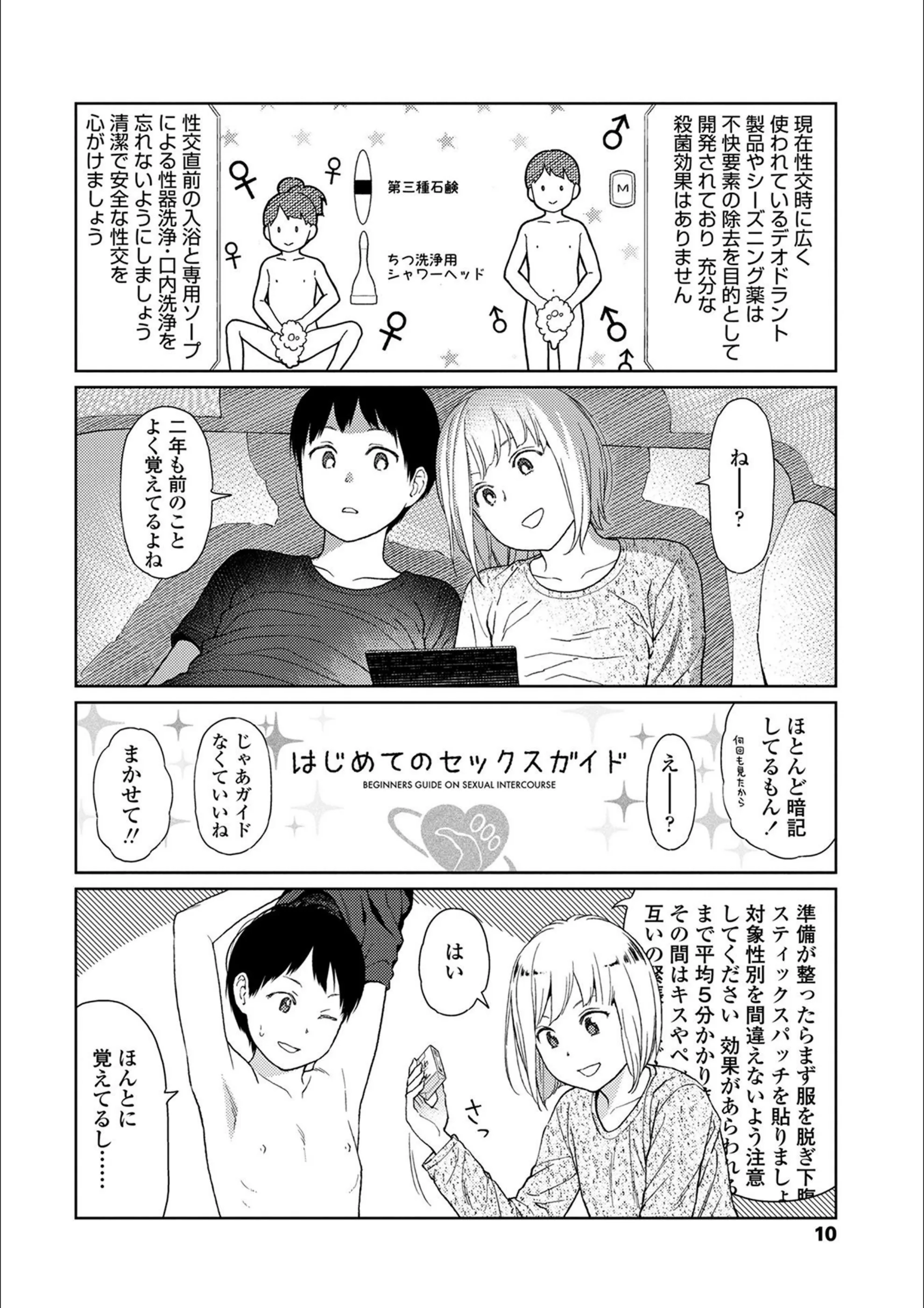 サンプル 7