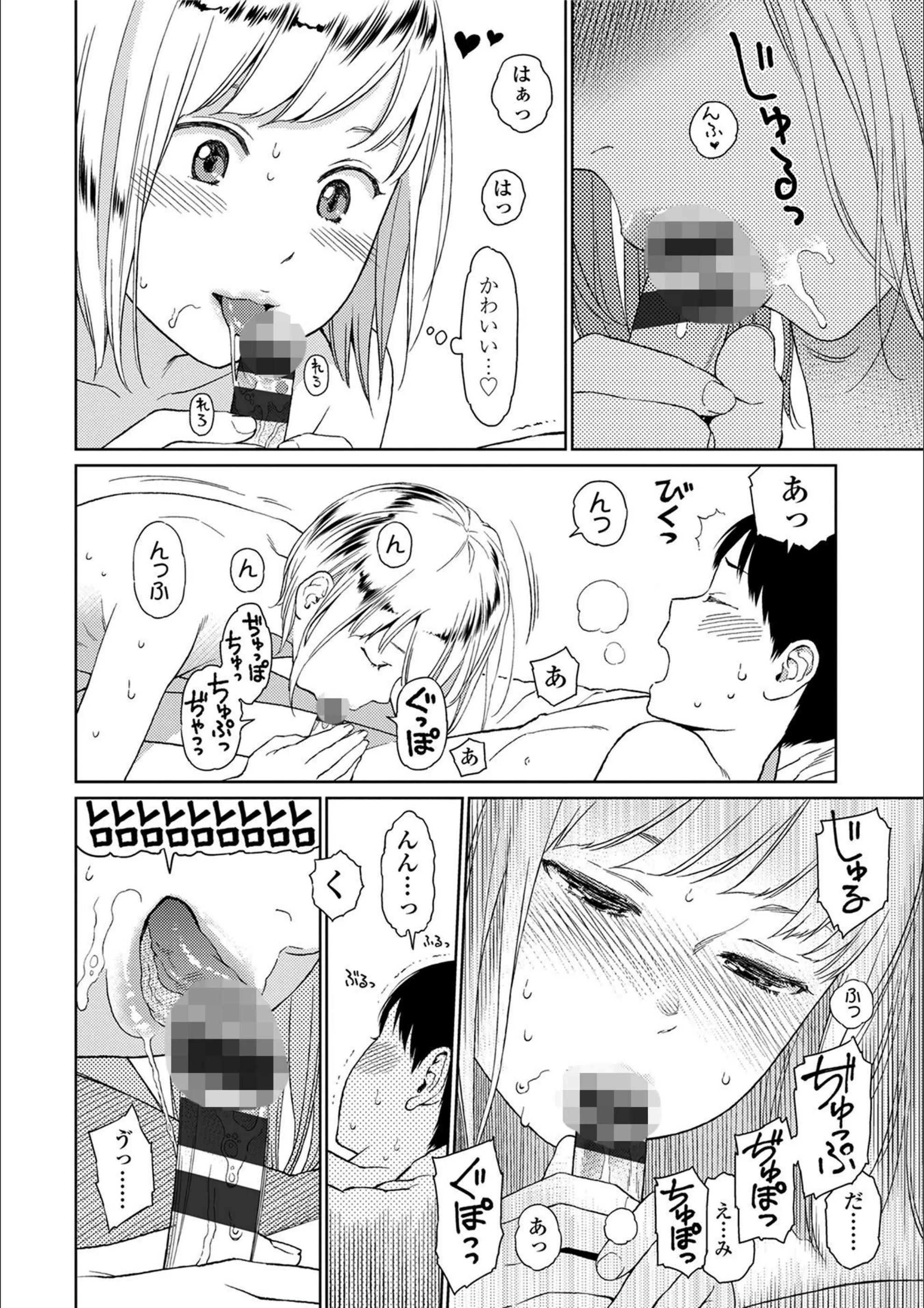 サンプル 8