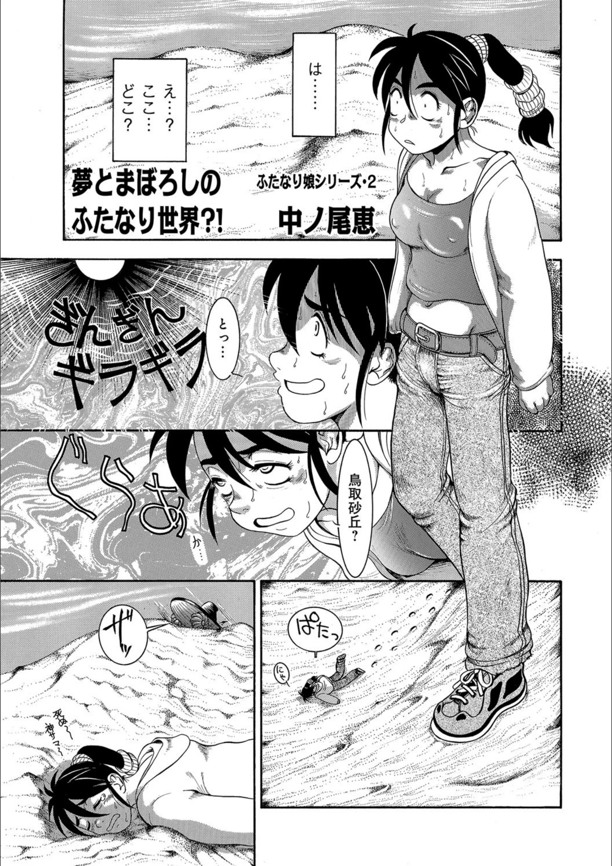 サンプル 1