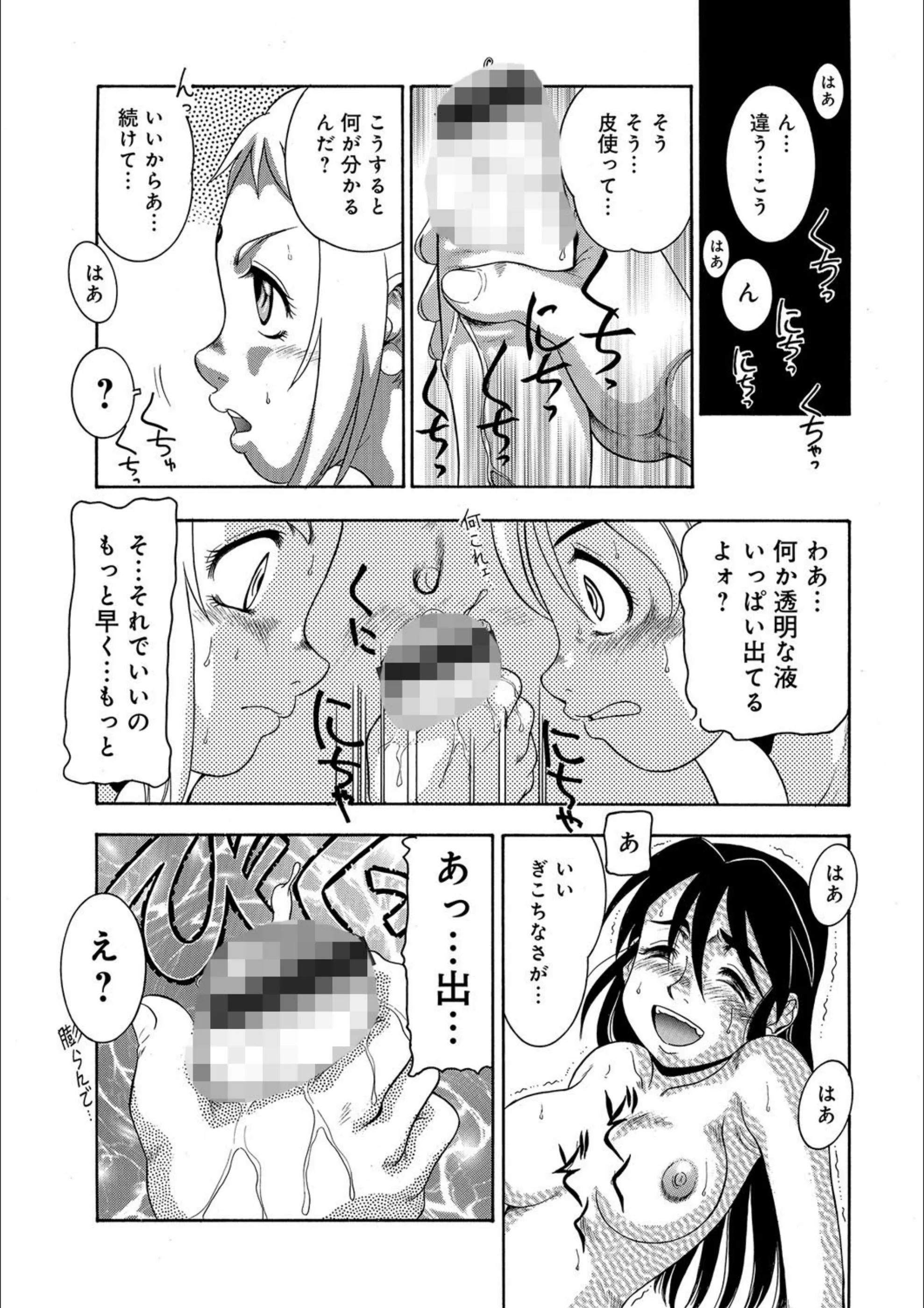 サンプル 7