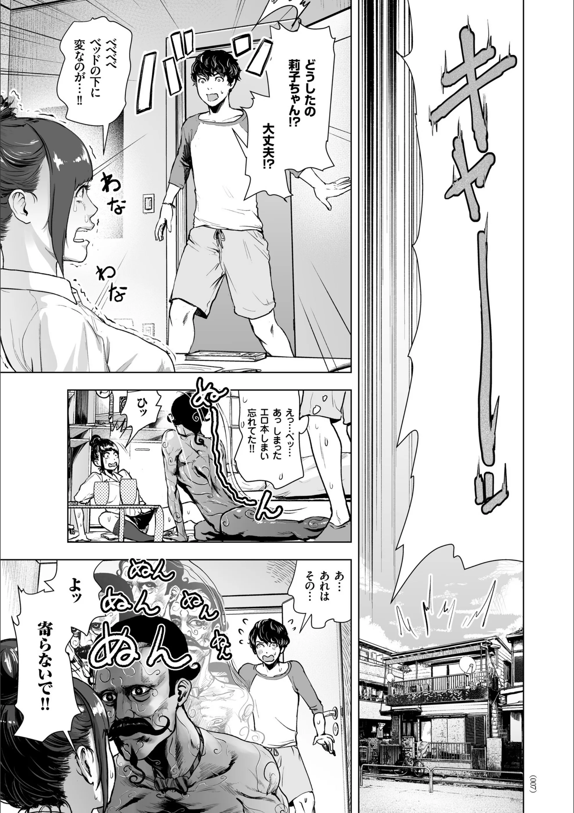 サンプル 3