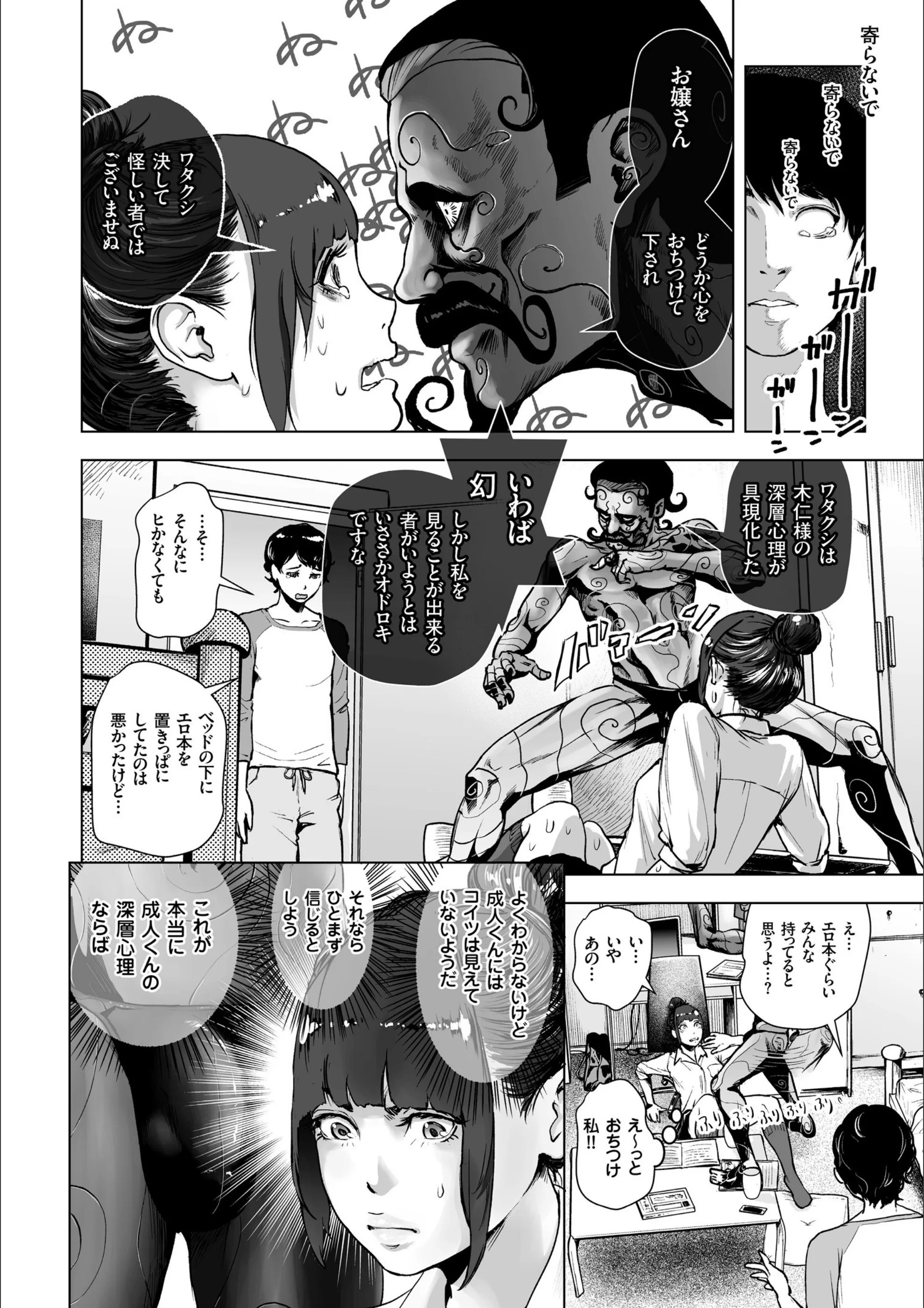 サンプル 4