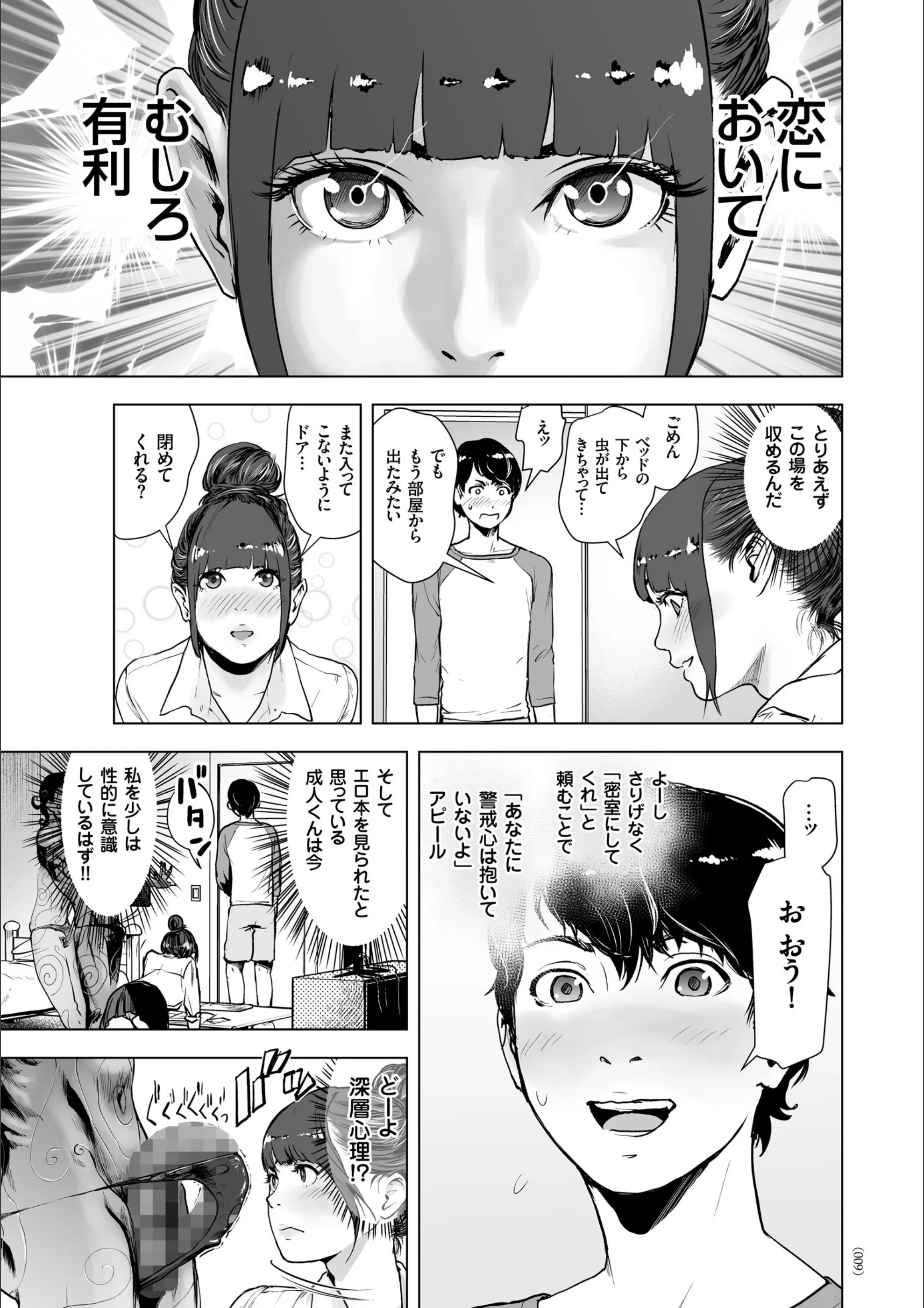 サンプル 5