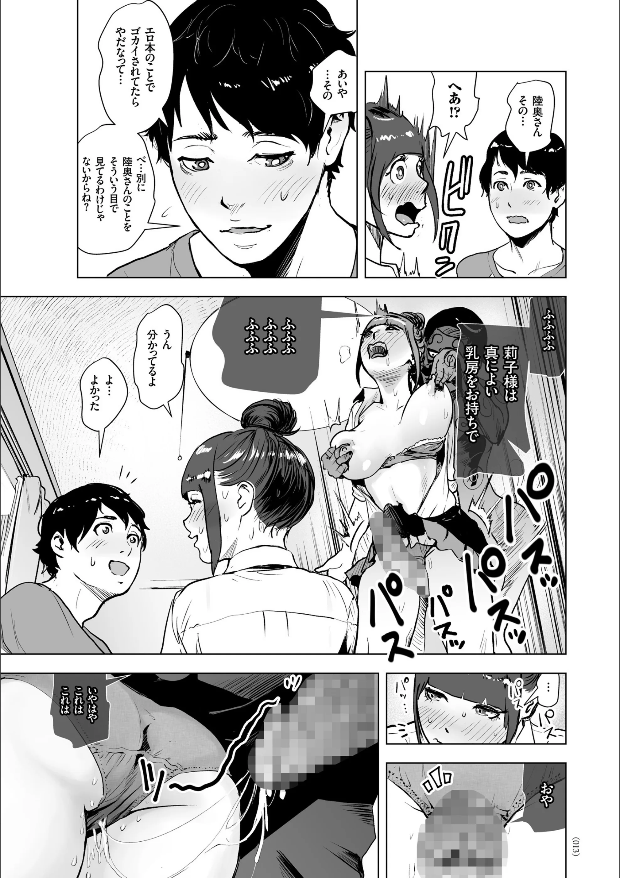 サンプル 9