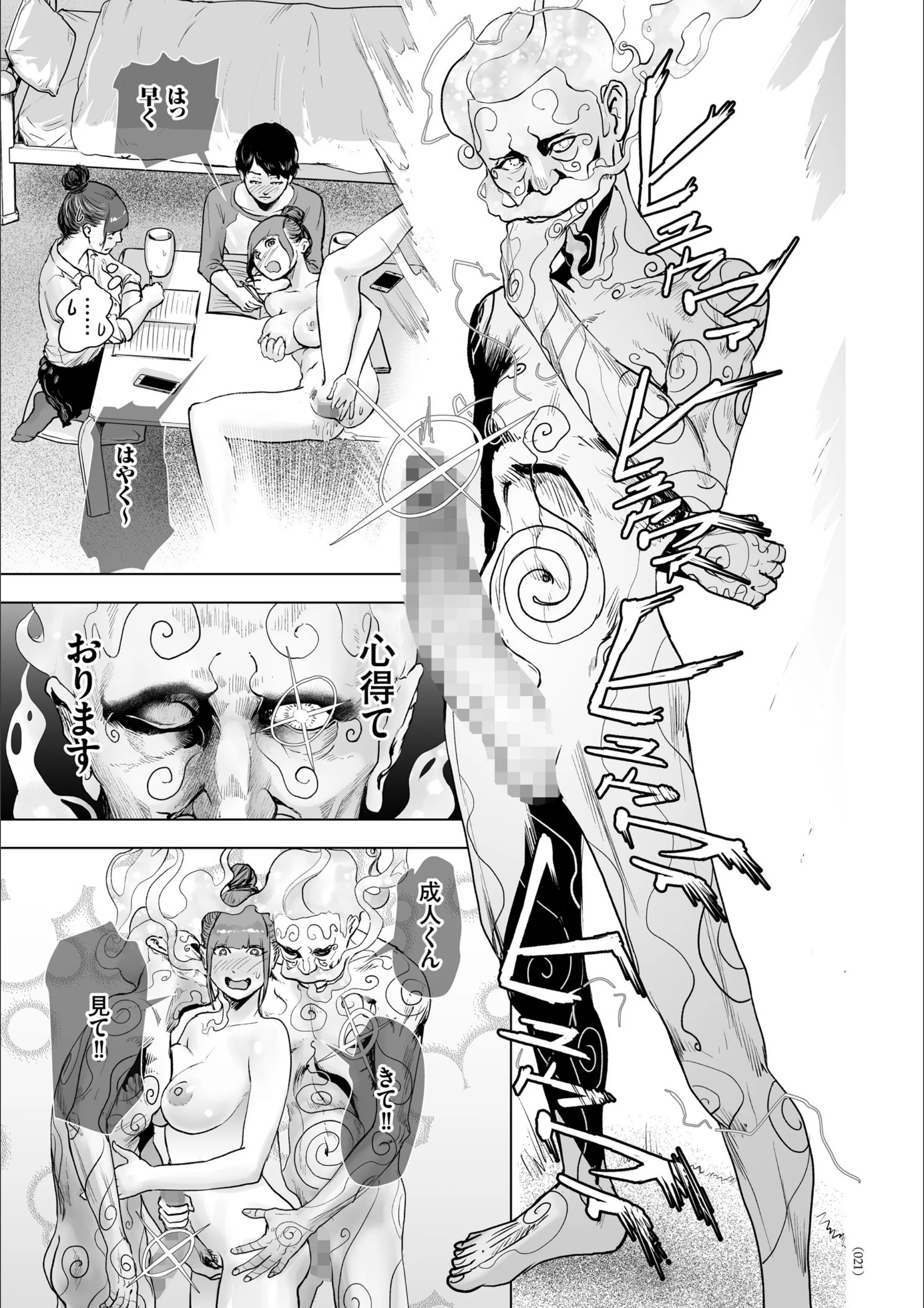 サンプル 17