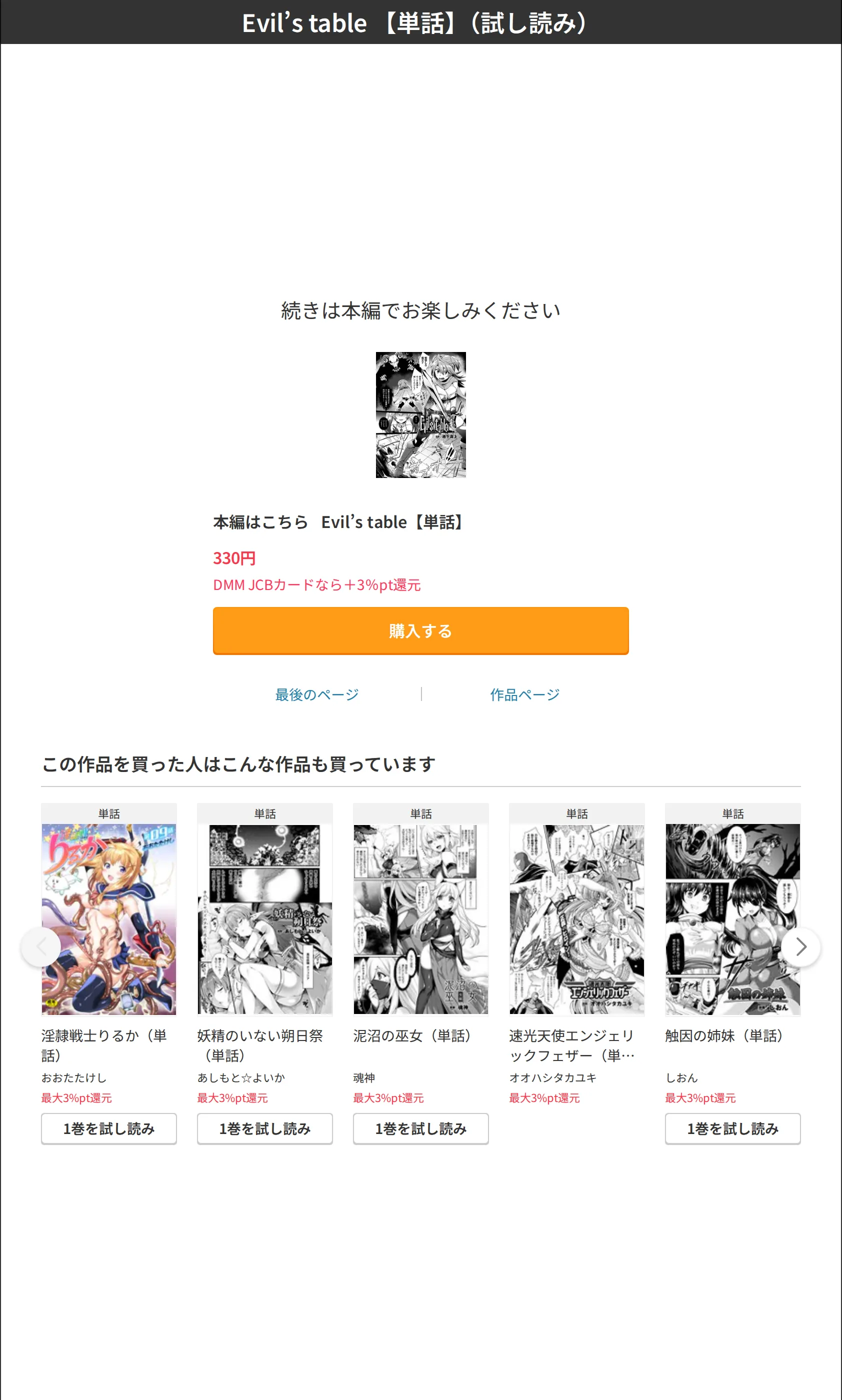 サンプル 8