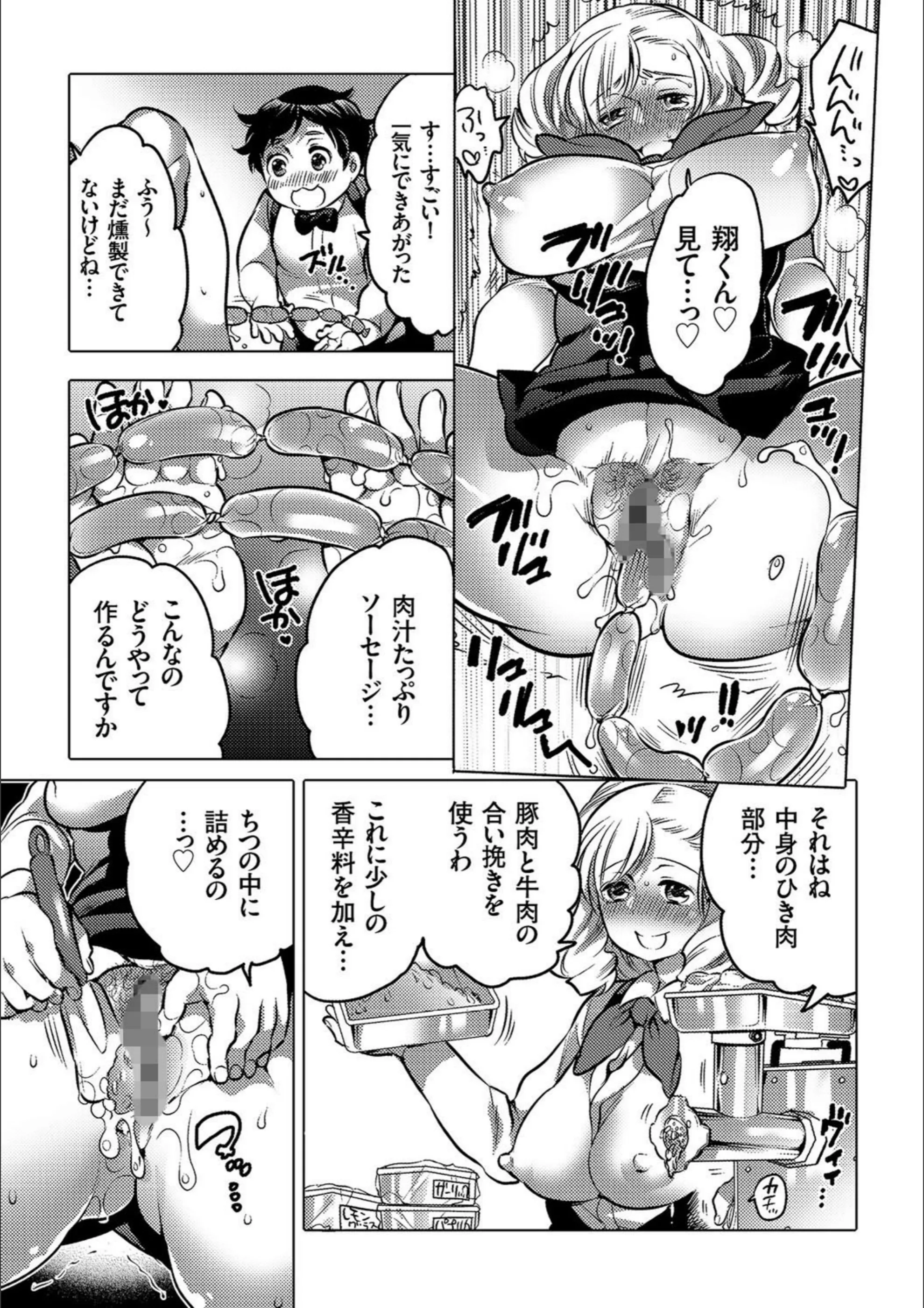 サンプル 3
