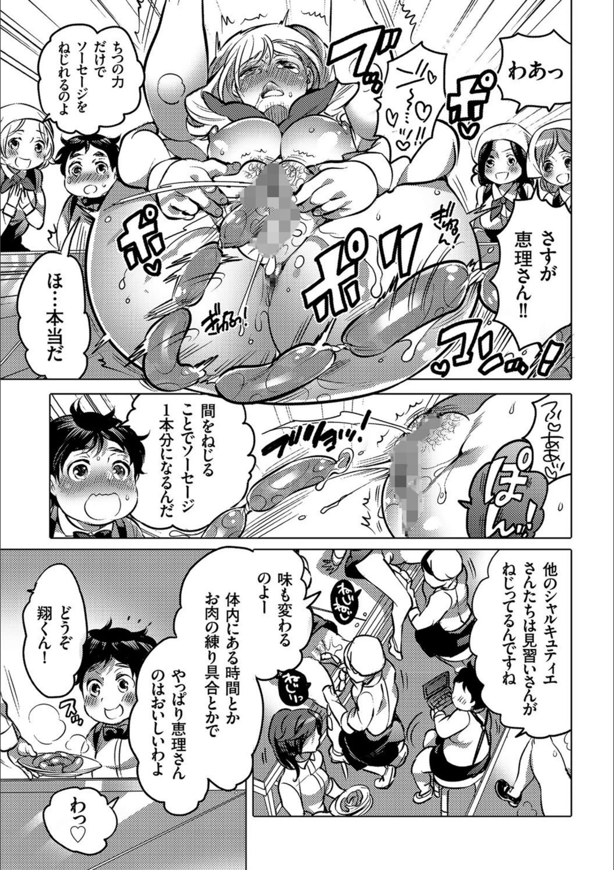 サンプル 5