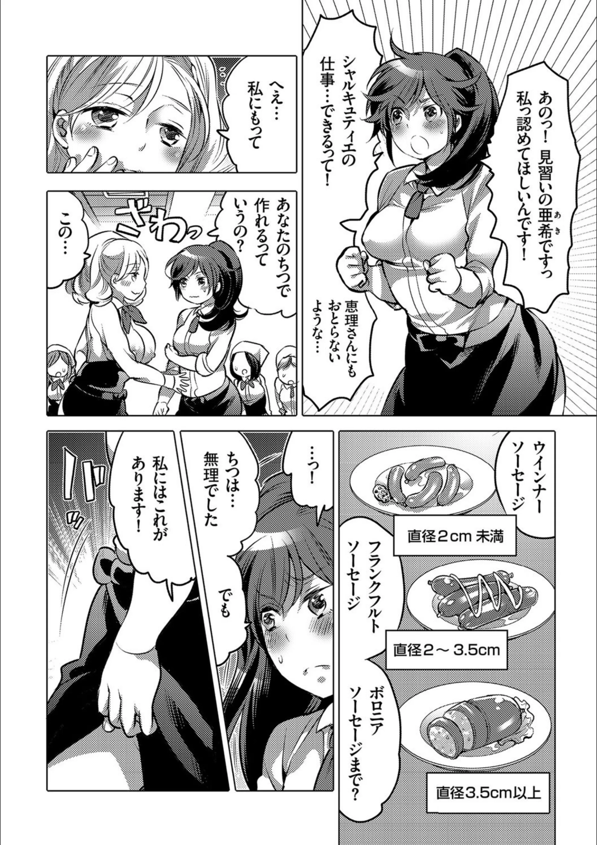サンプル 7