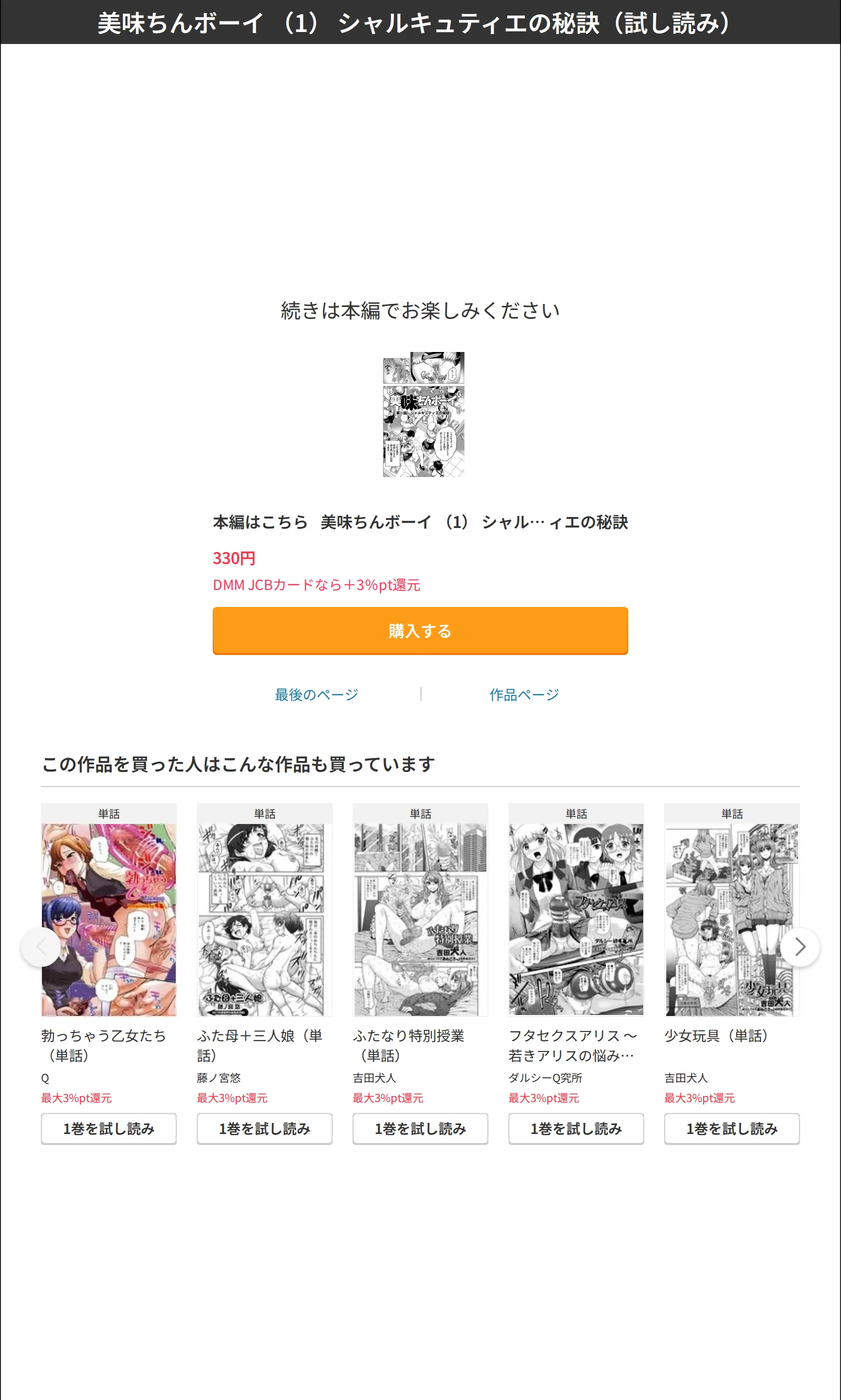 サンプル 8