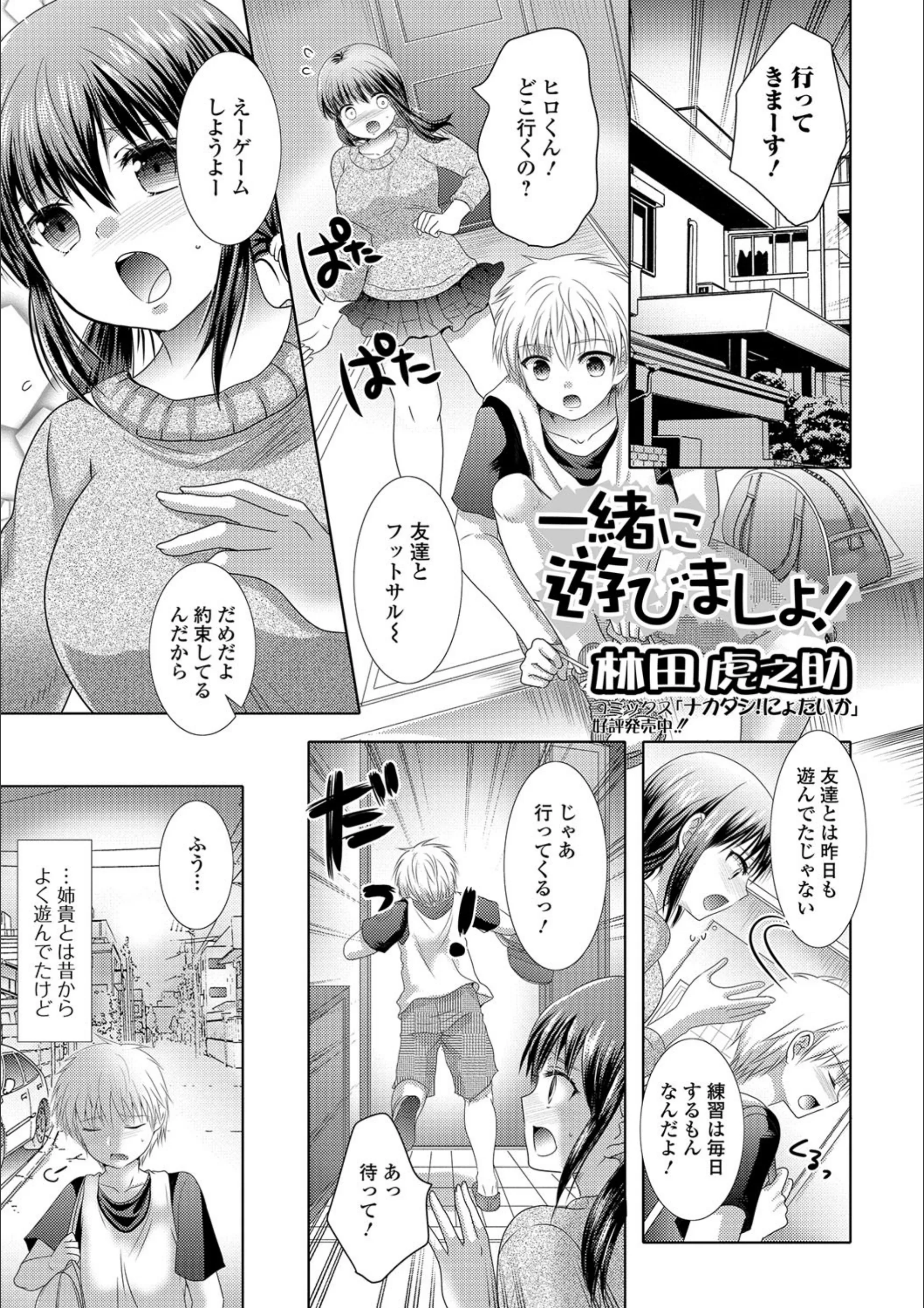 サンプル 1