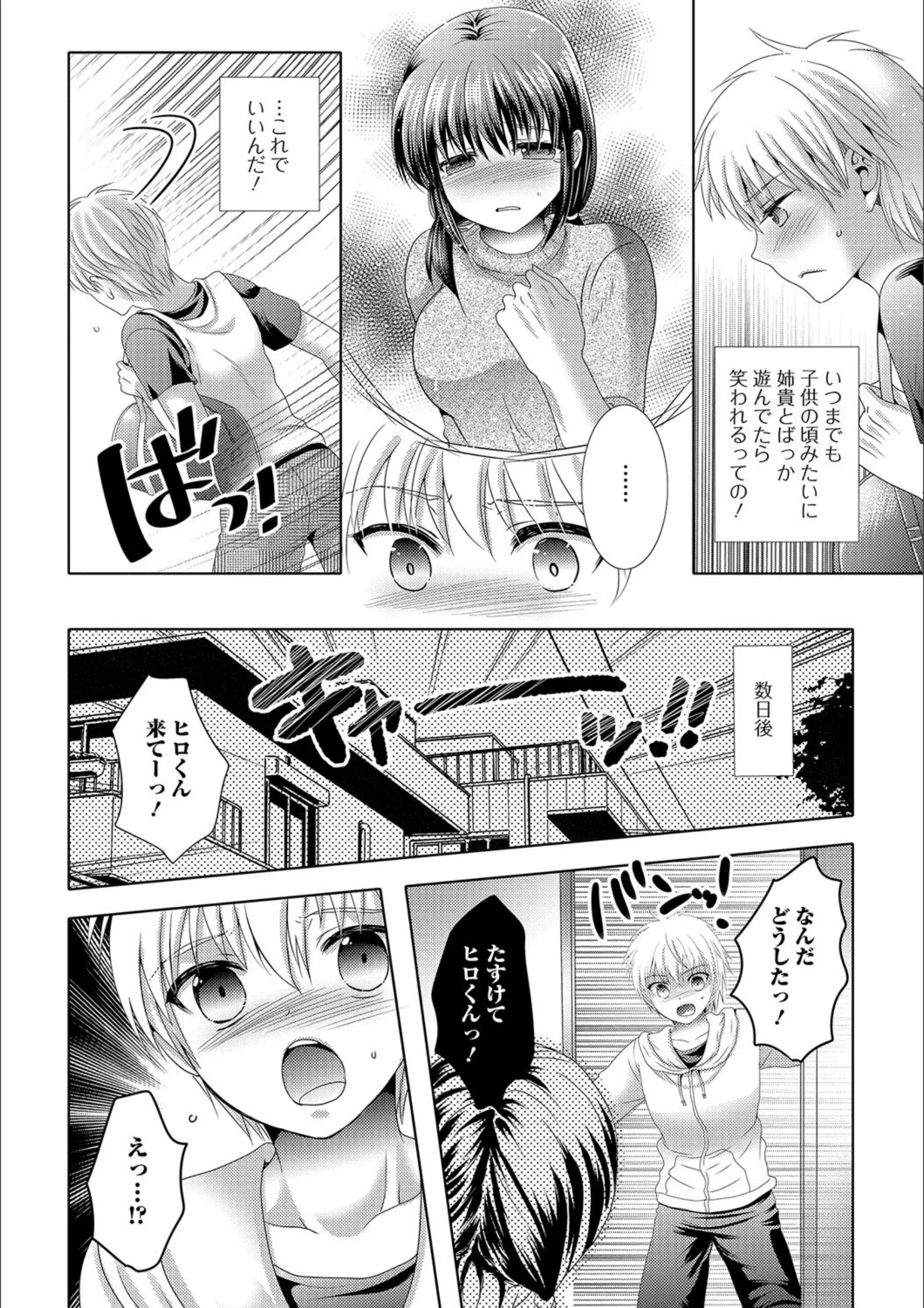サンプル 2