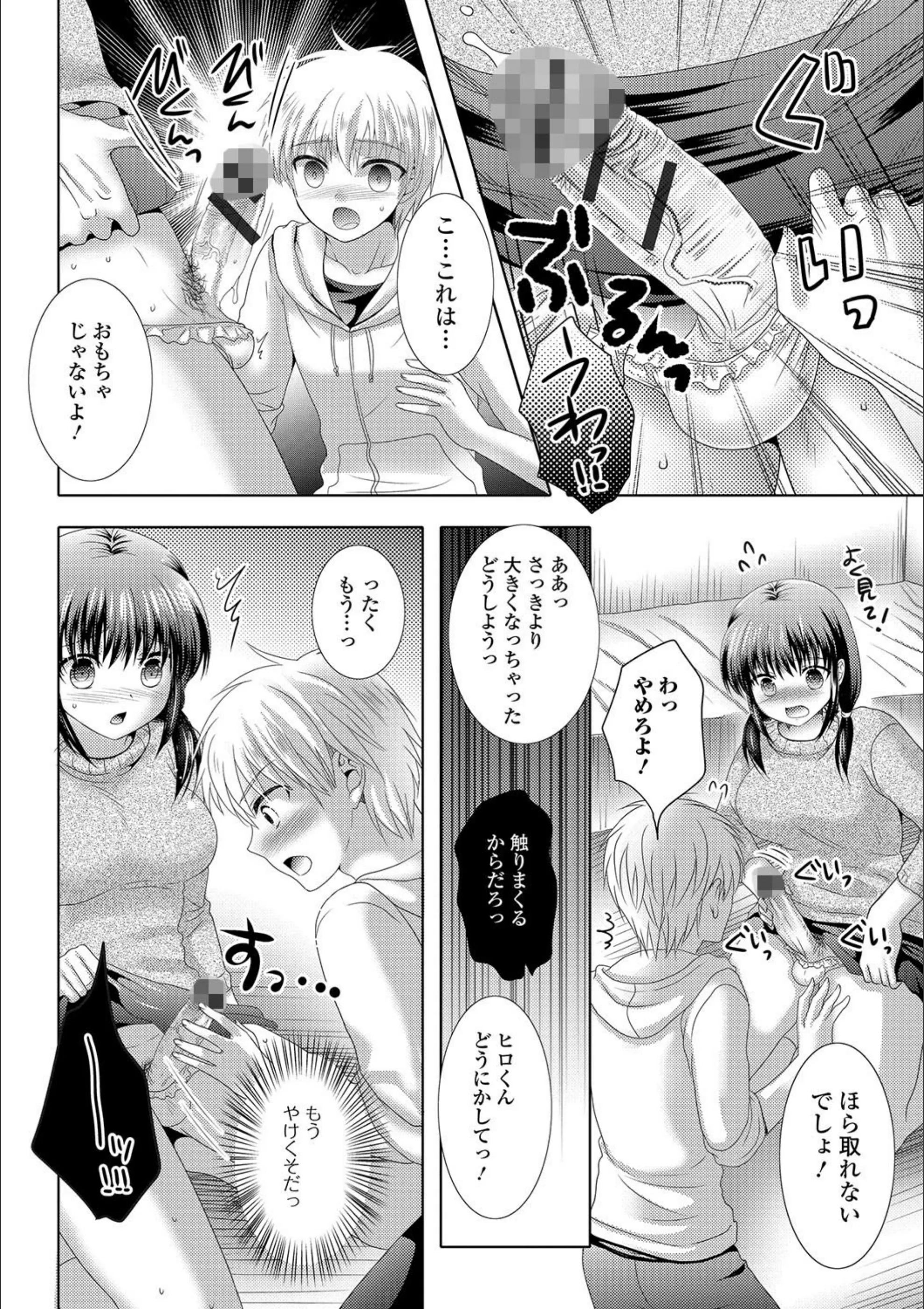 サンプル 4