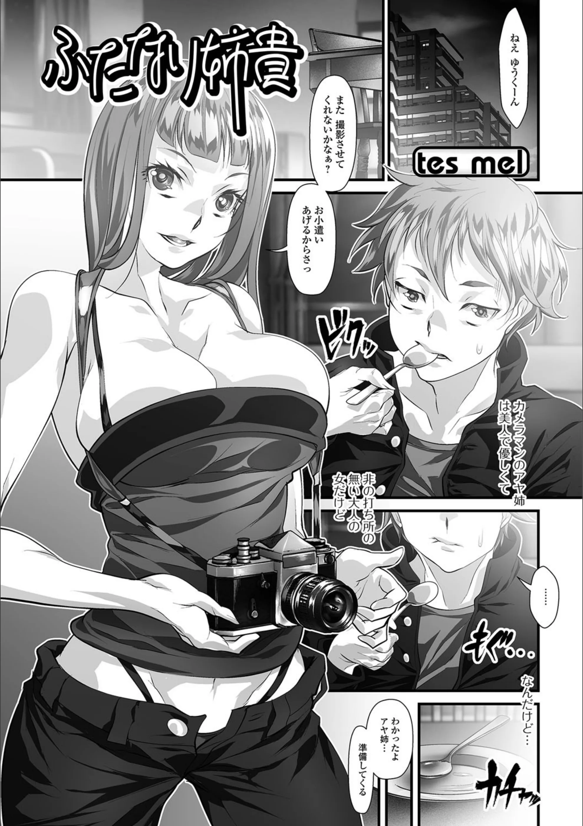 サンプル 1
