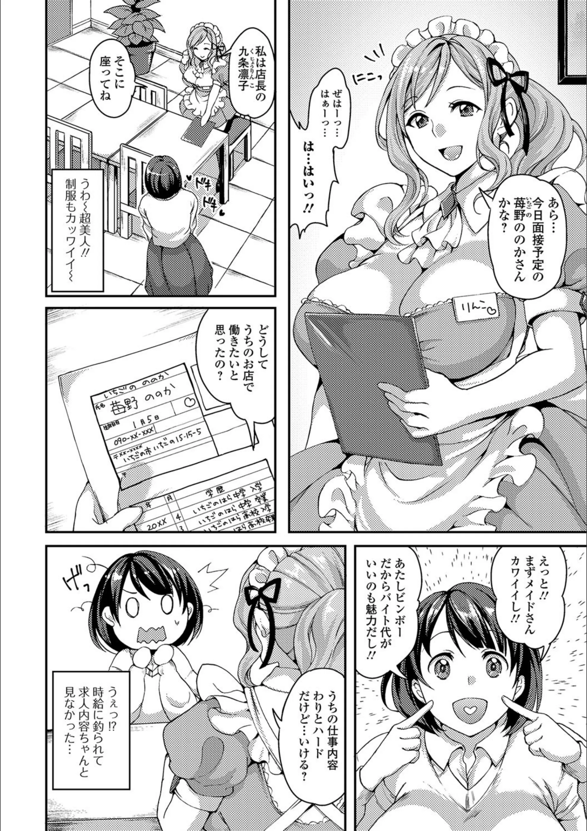 サンプル 2