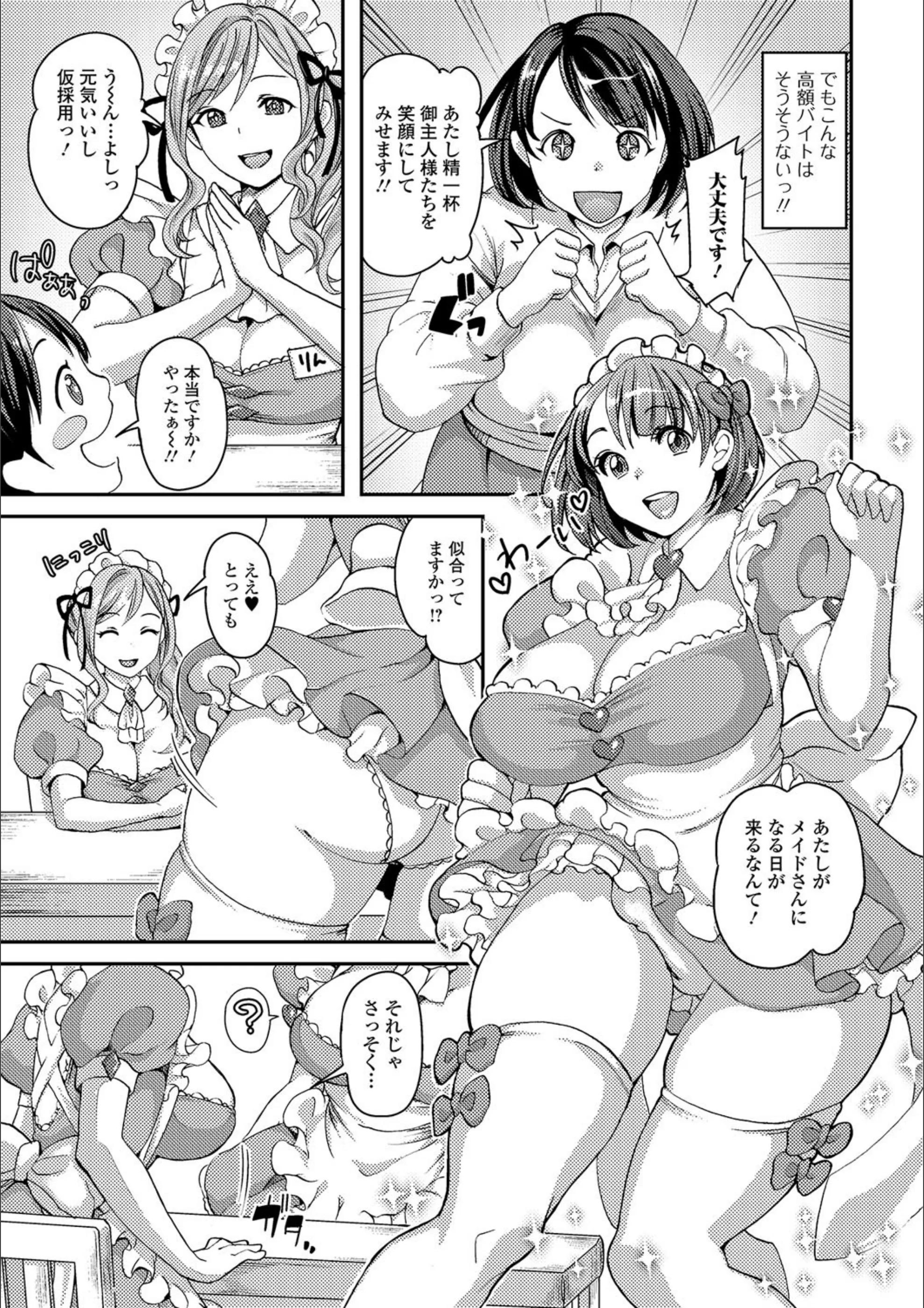 サンプル 3