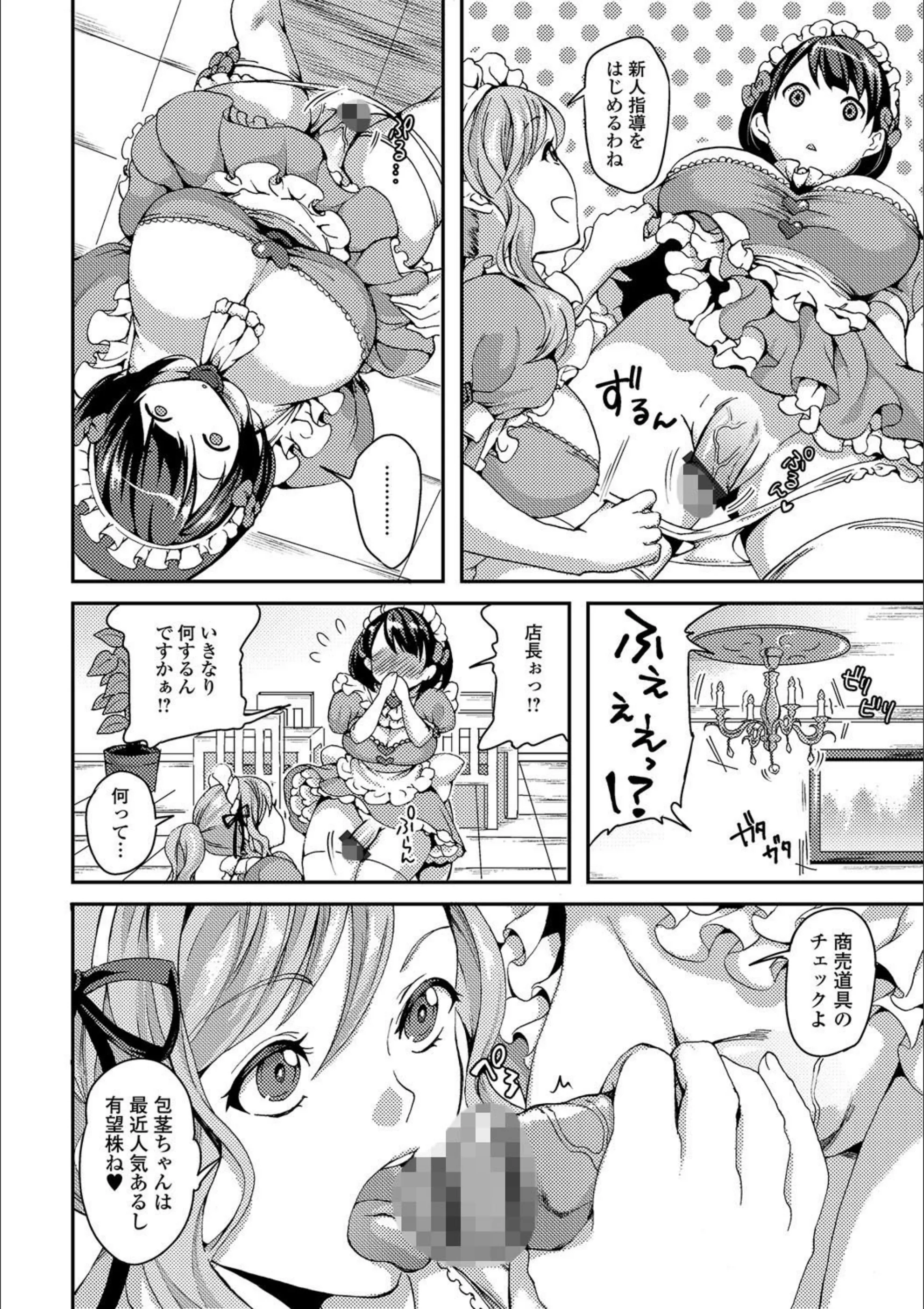サンプル 4